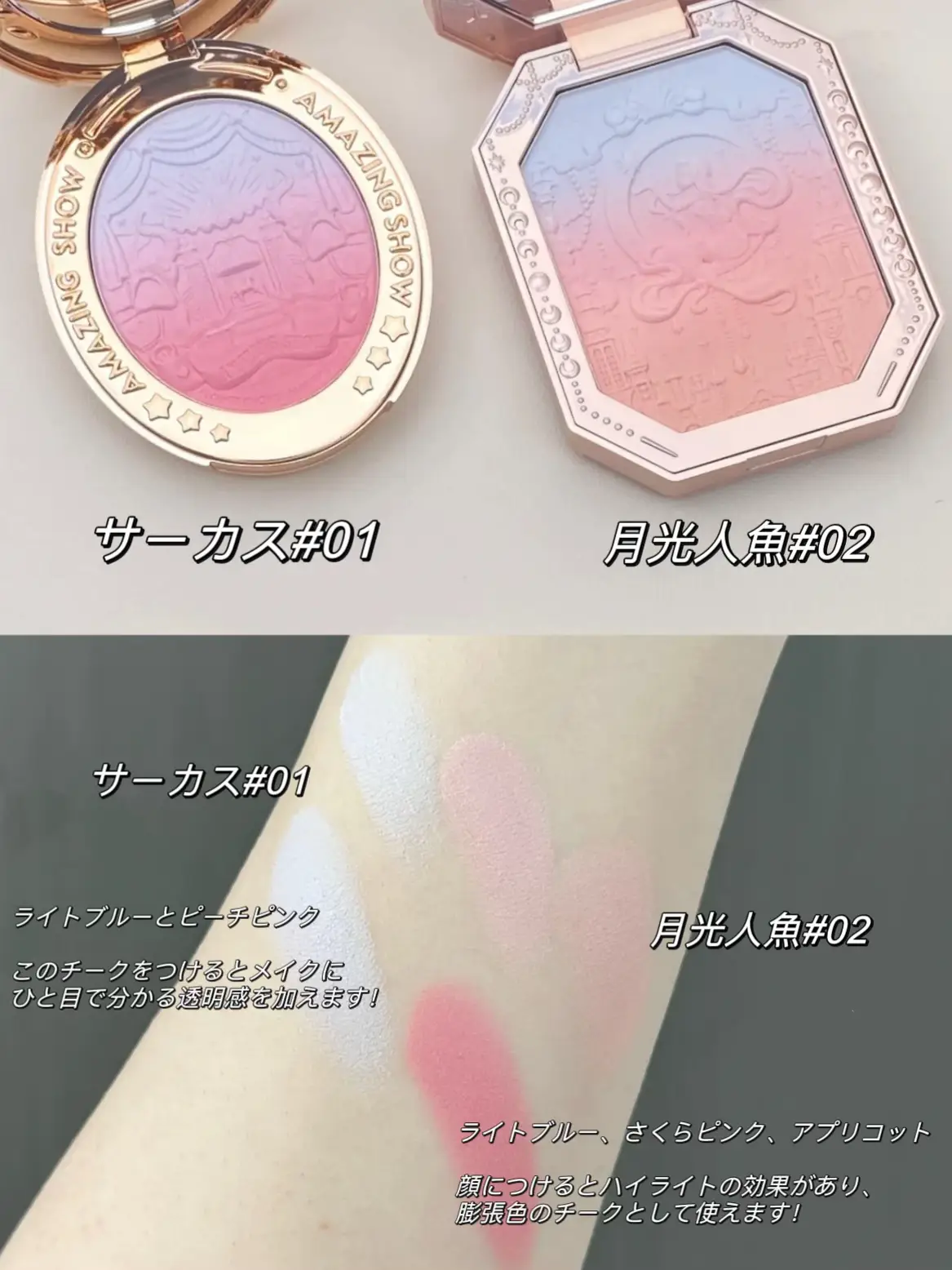 フラワーノーズ ミッドサマー/ バタフライクラウドカラー 2点セット