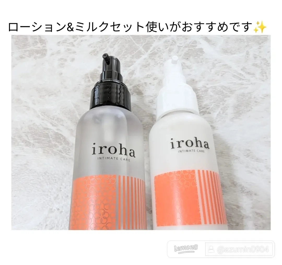 iroha INTIMATE CARE（イロハインティメートケア）VIOトリートメント