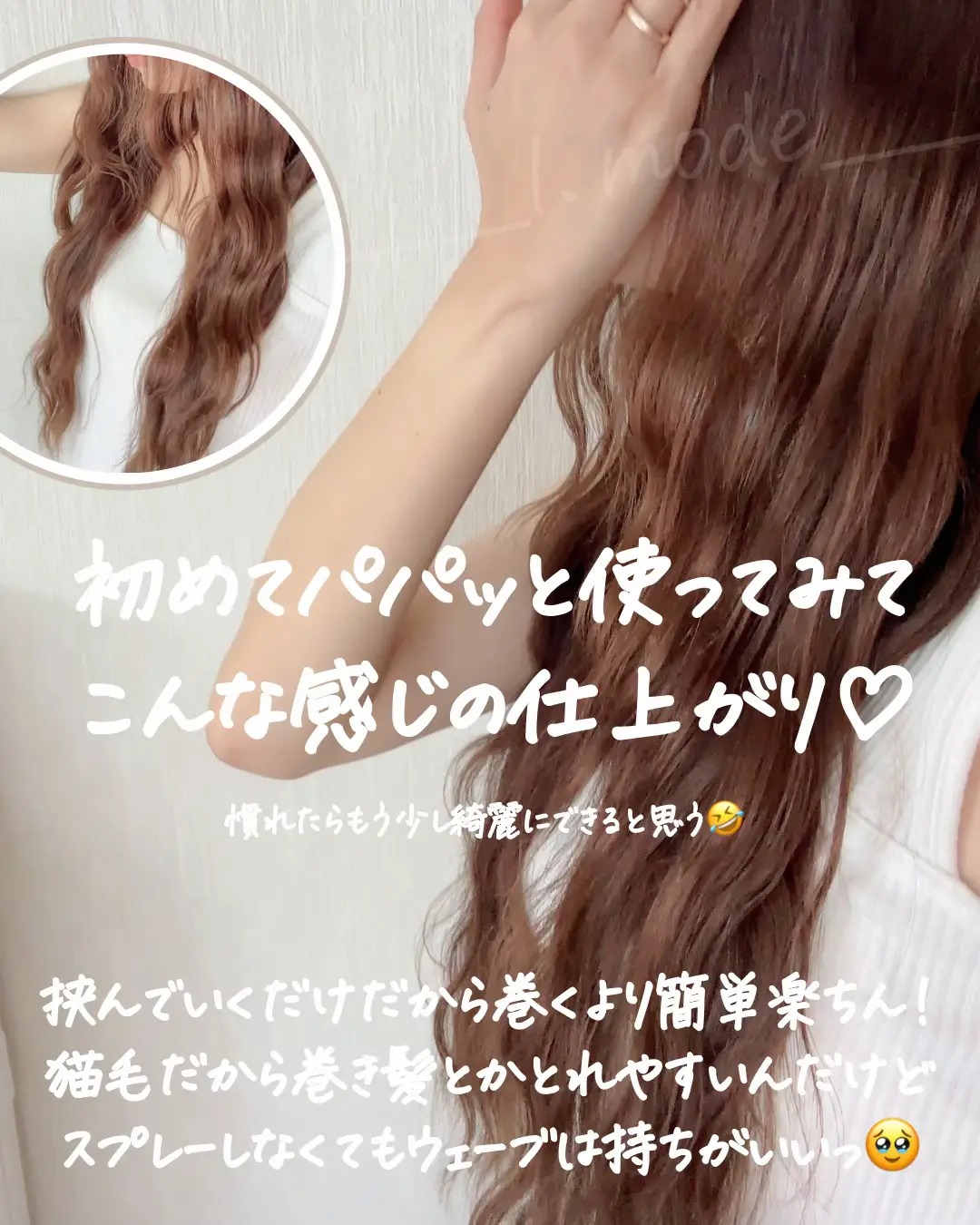 19mm ヘアアイロン カール セラミック カールアイロン 善 60秒高速加熱