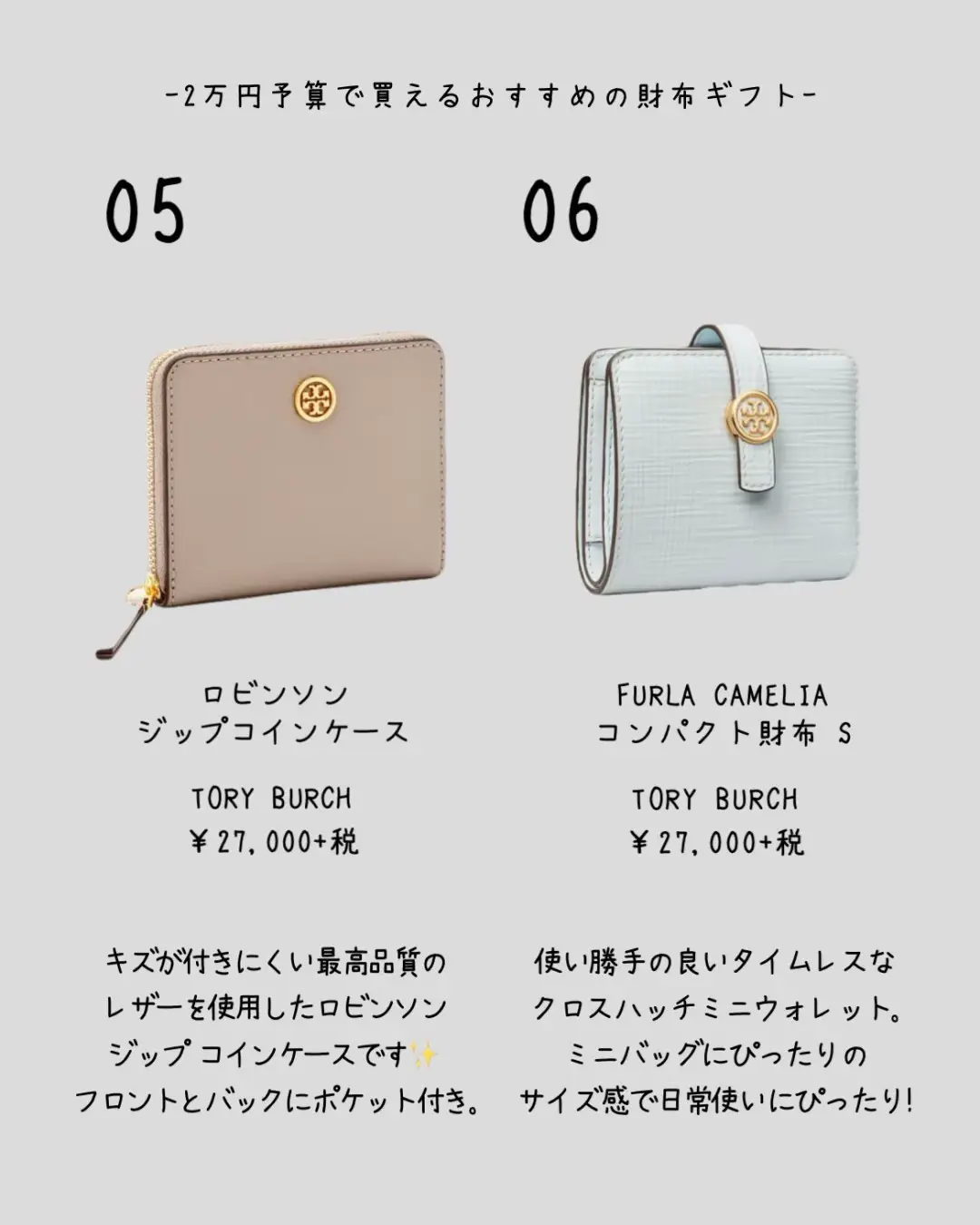 ゆうきさん専用】 ポルトモネ・ロザリ ミニ財布 レディース 黒 小銭入れ Wallets As Birthday Gifts - Lemon8