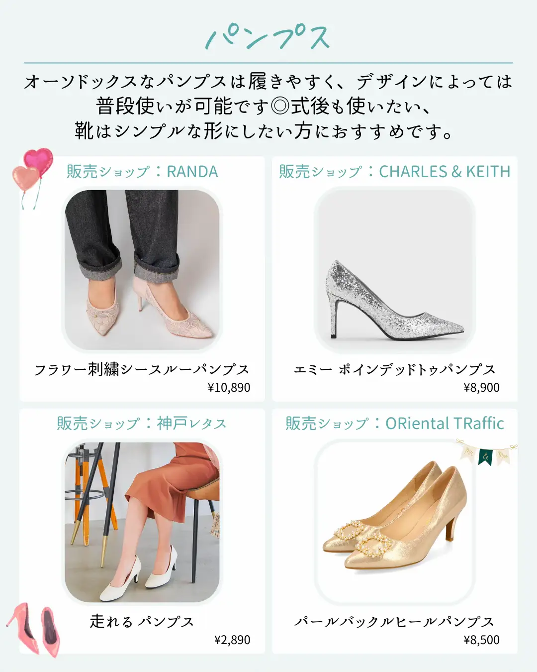 2024年のName Brand Shoes for Lessのアイデア20選