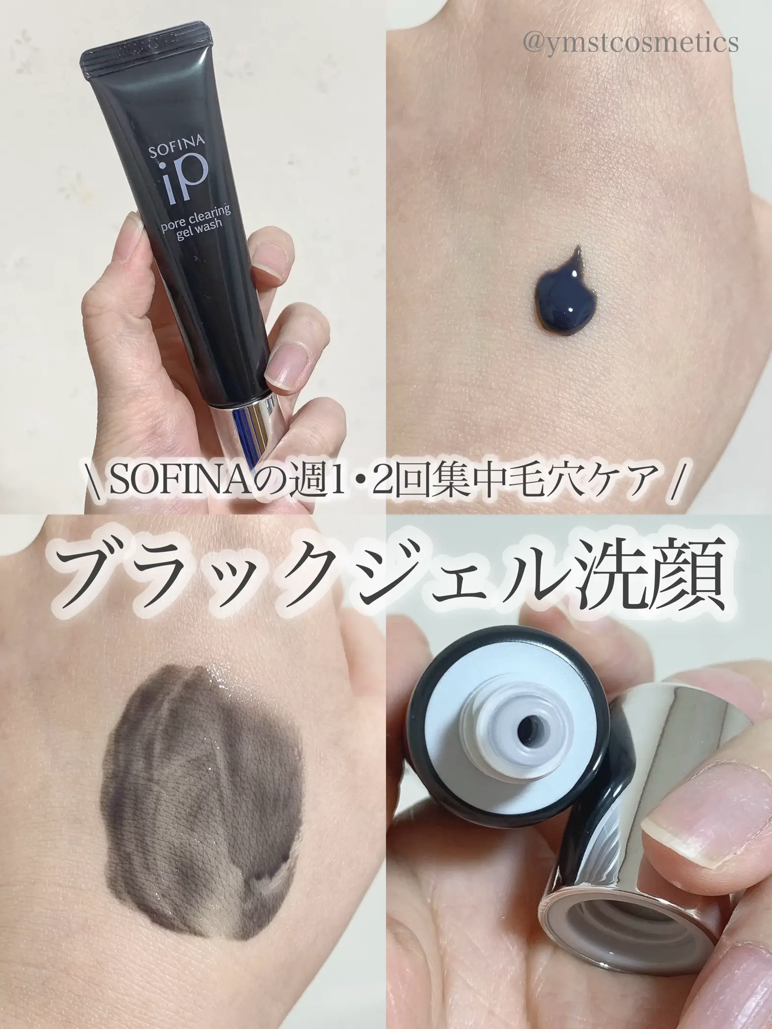 セルビック 美顔器