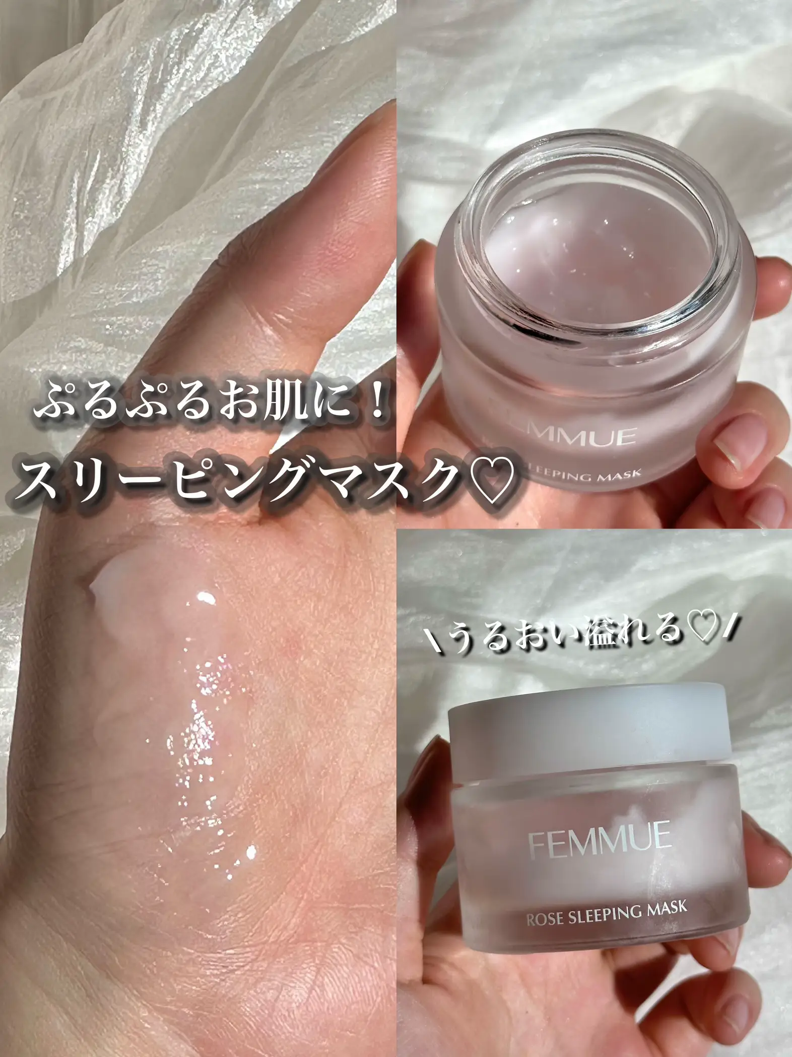 FEMMUE ローズスリーピングマスク 始める 3袋