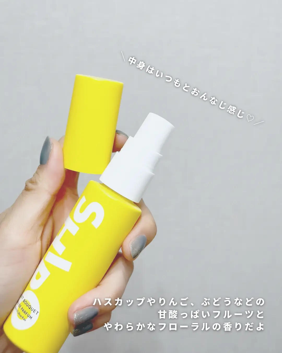 SHIRO 砂川本店限定 フルーツブーケ オードパルファン ＆ヘアバーム - 香水