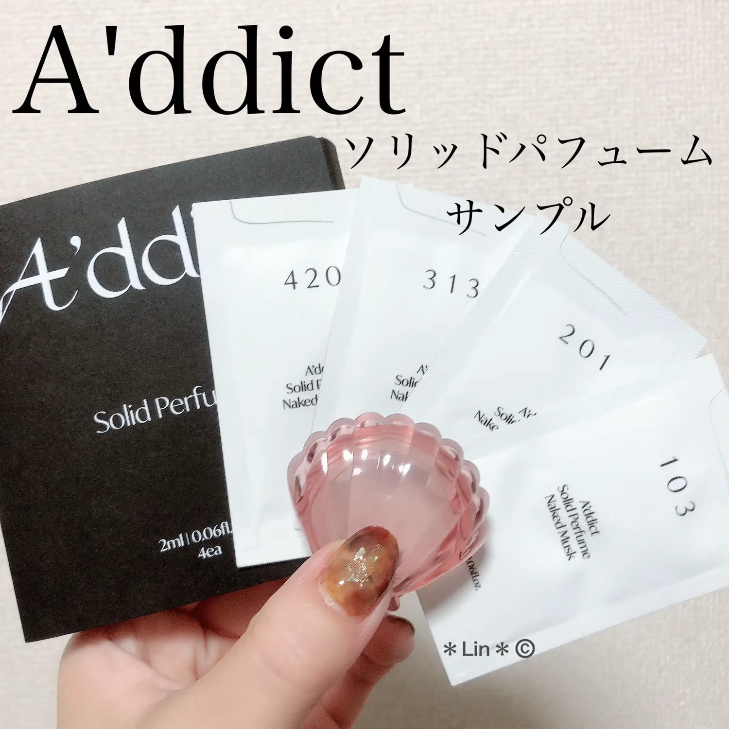 Kneaded perfume sample ♪ | Gallery posted by ＊Lin＊ | Lemon8