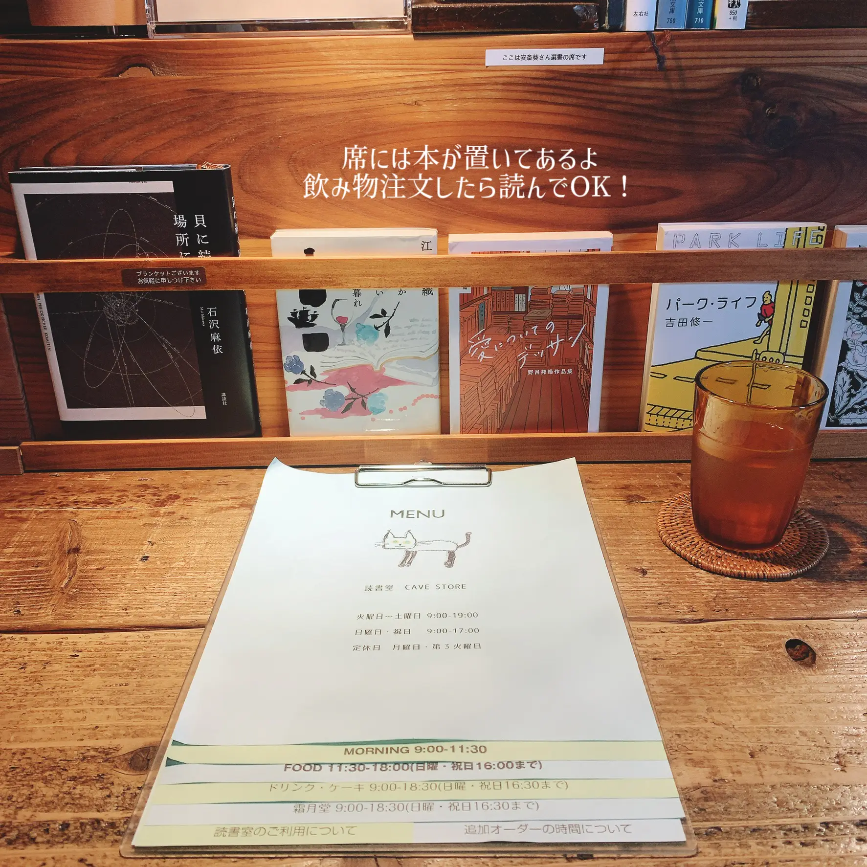 One person only cafe | Gallery posted by ✴︎m✴︎ | Lemon8