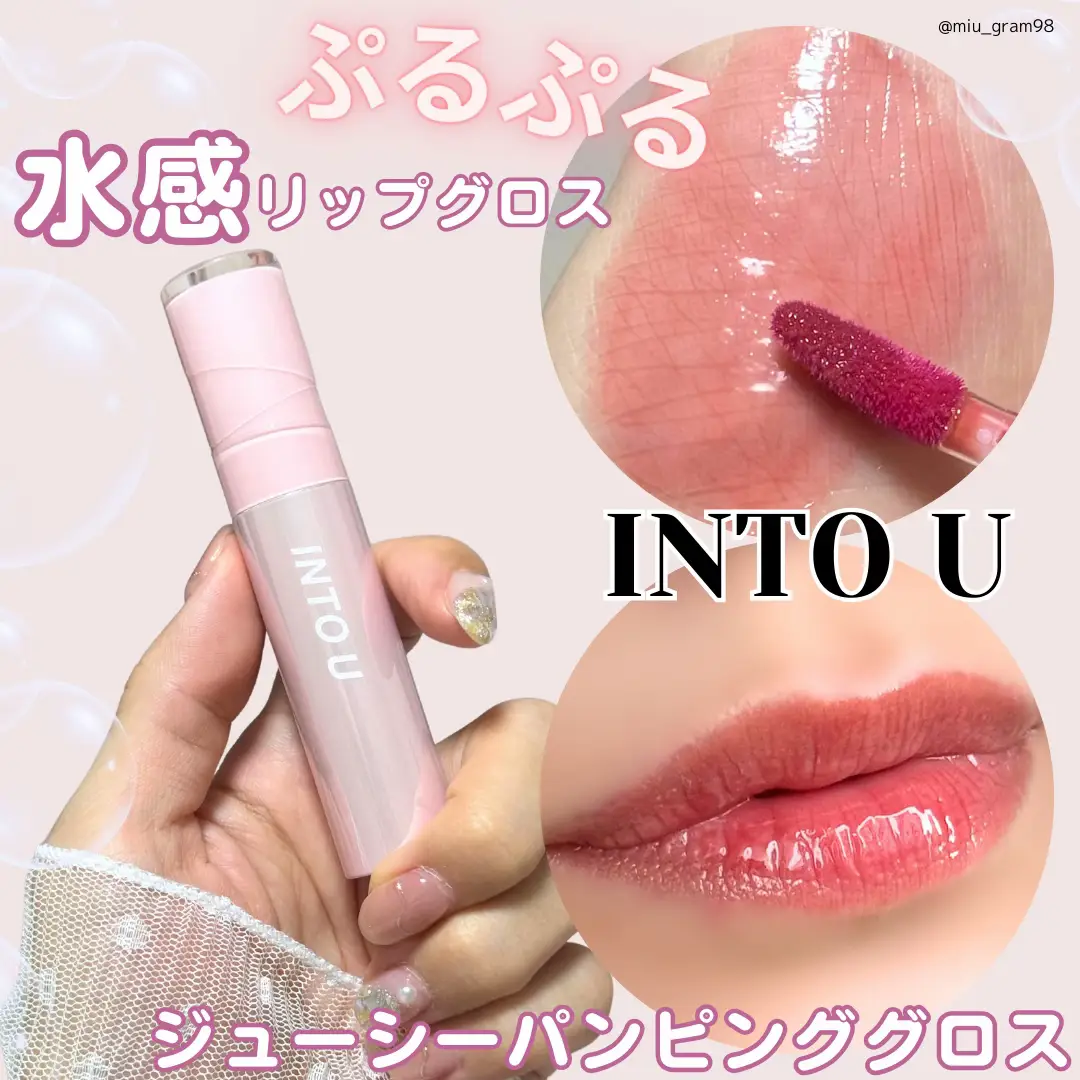 つやっぷる水感リップグロス💗 | みう🌷美容アカウントが投稿したフォトブック | Lemon8