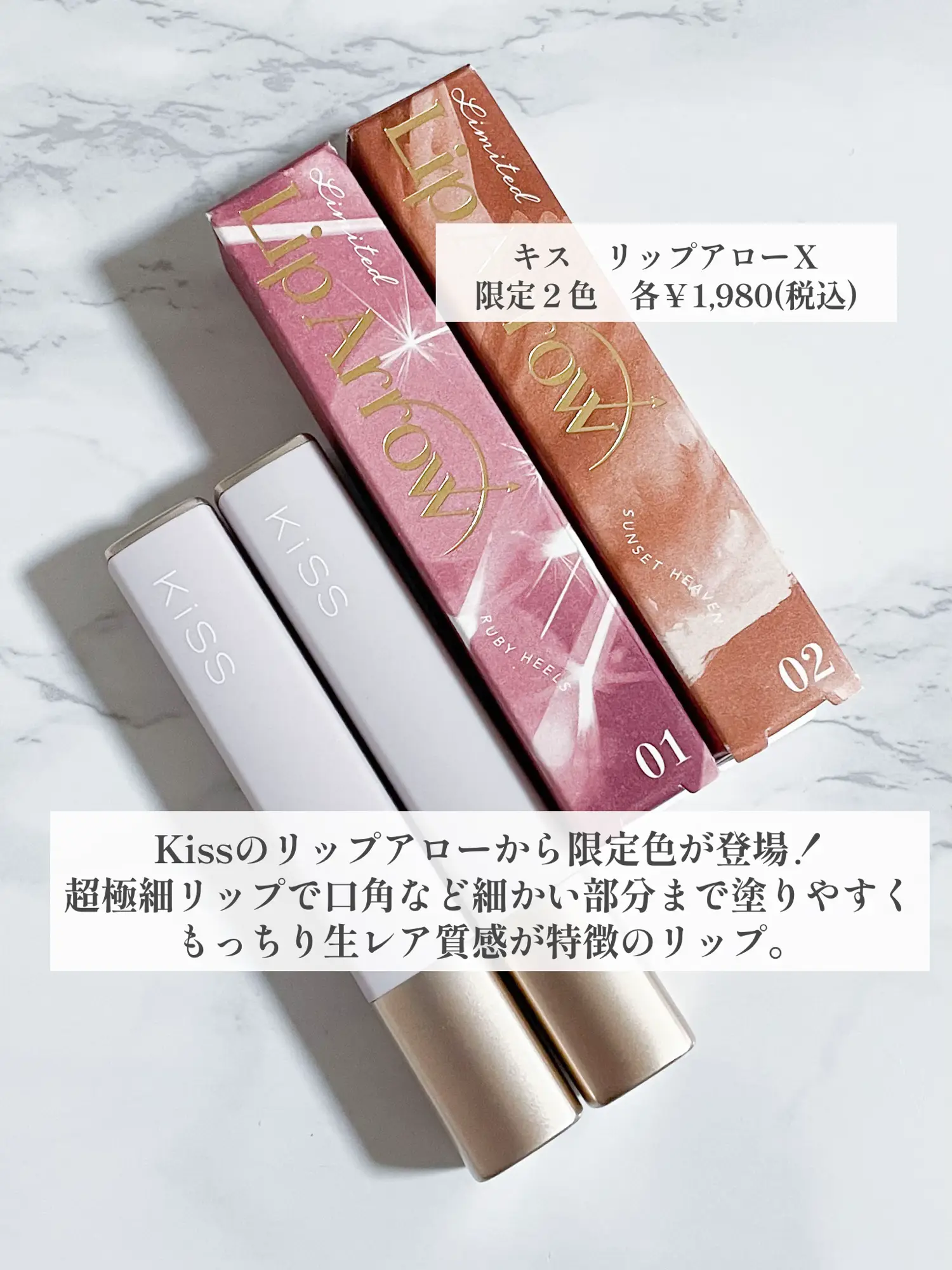 値下げ中！【新品未使用】限定品☆ジルスチュアート リップグロス 丸く