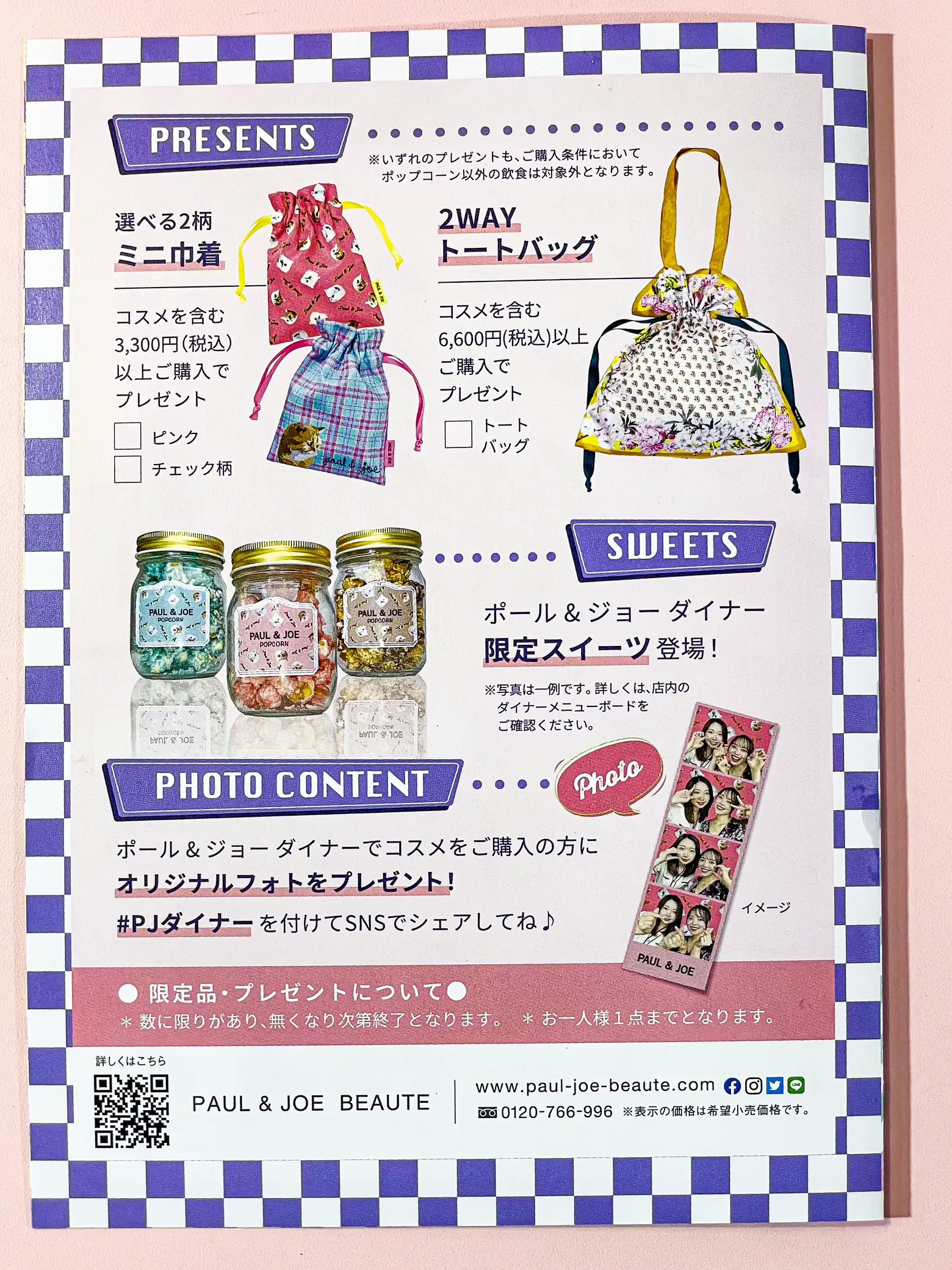 KYAY様　オーダーお菓子ボックス KYAY様 オーダーお菓子ボックス