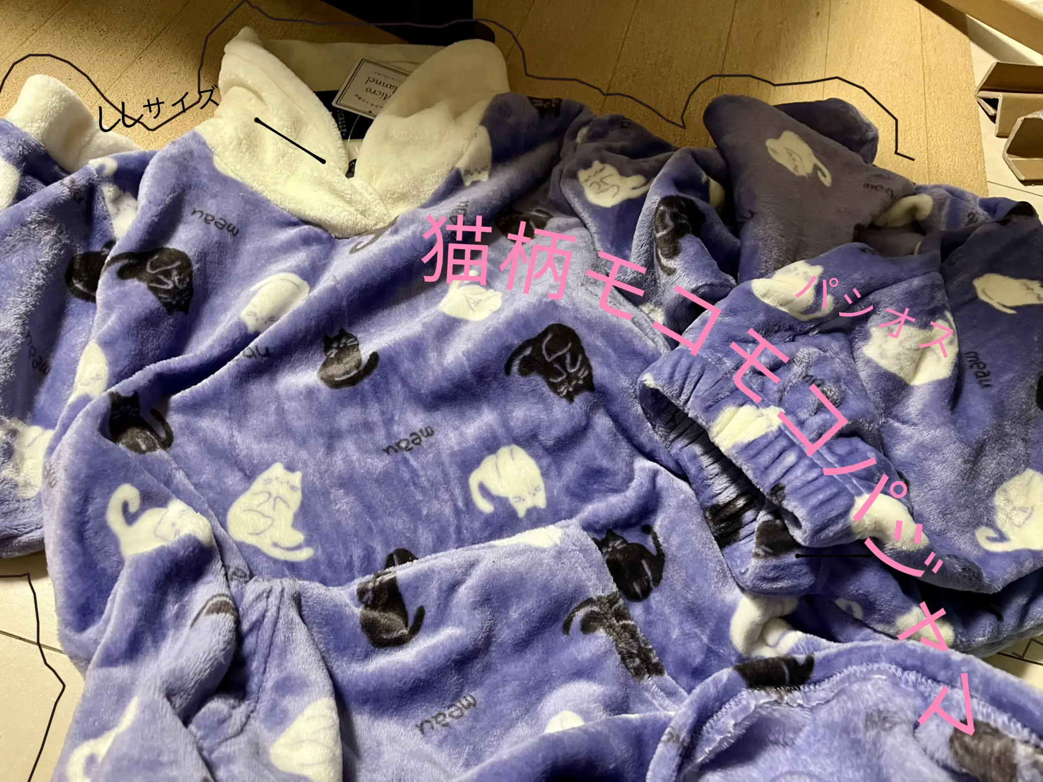 パシオスで買ったけど一度もはいてません｜ファッション
