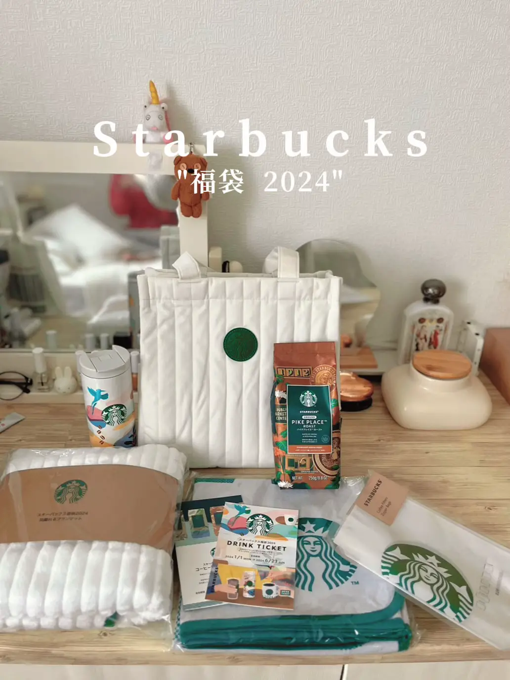 Starbucks 福袋 2024 | siiiinoが投稿したフォトブック | Lemon8