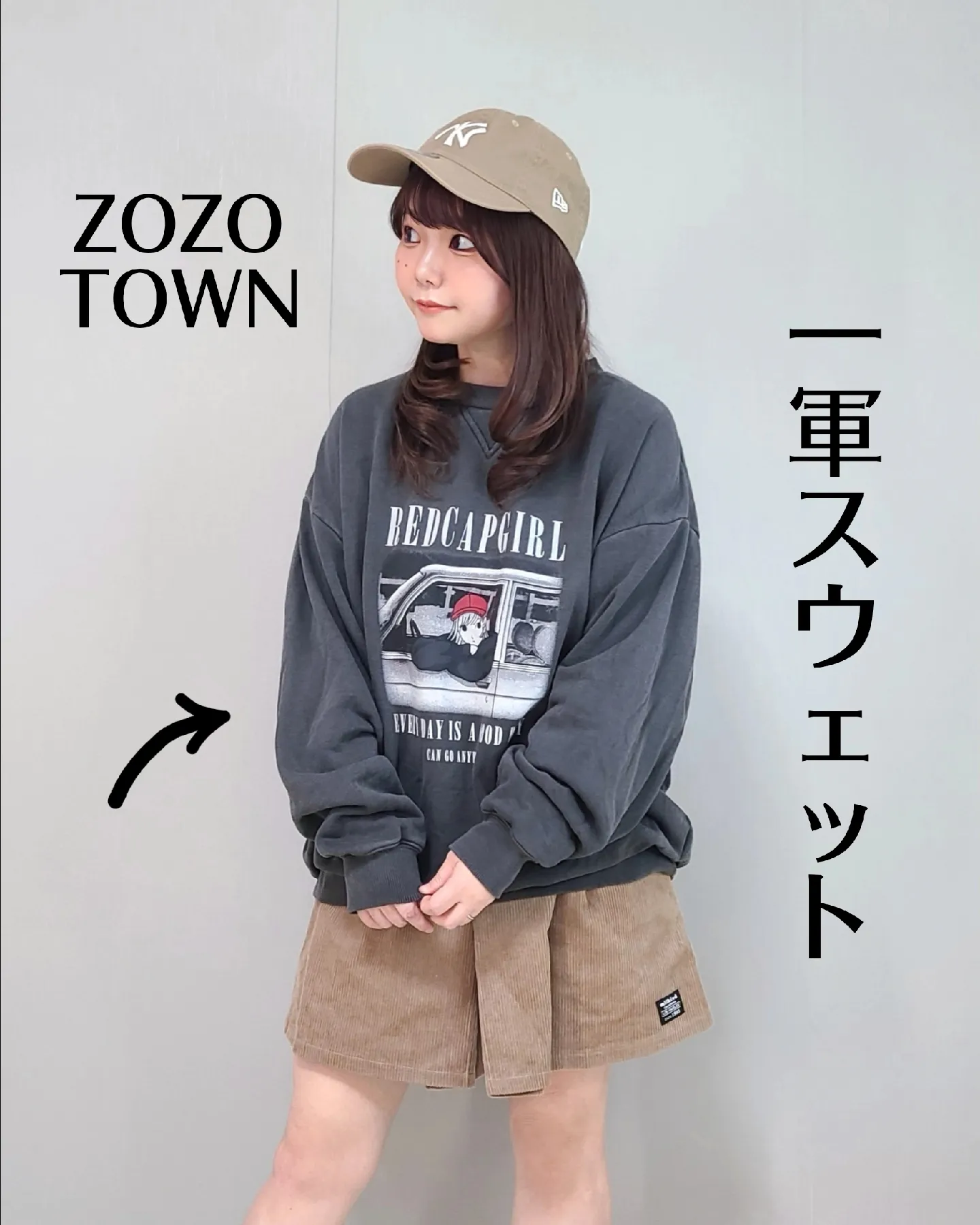 ZOZOで買える!⭐このスウェット一軍決定?1枚で様になるヴィンテージ 