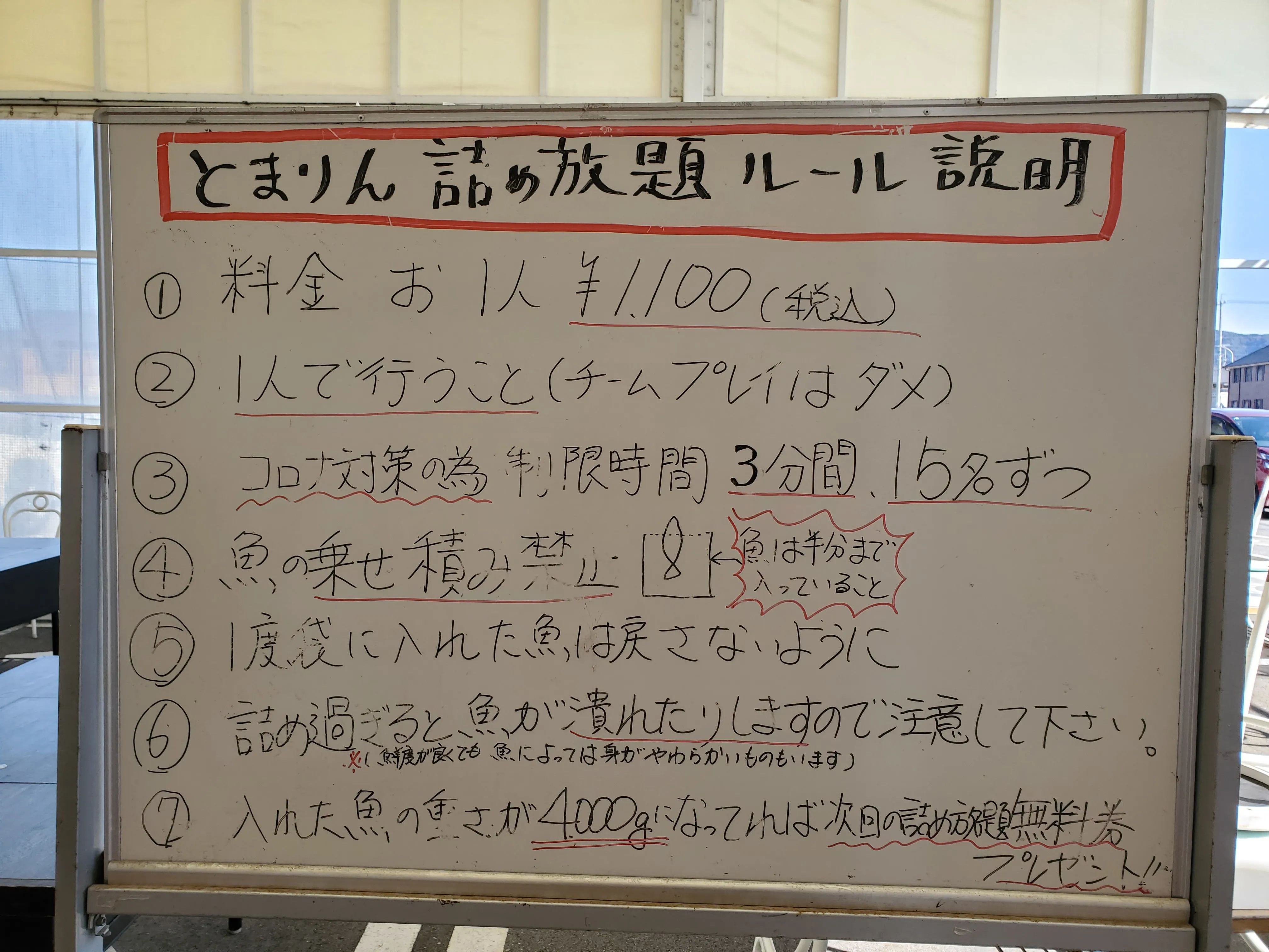 月曜日の詰め放題‼️ | kazuzzzが投稿したフォトブック | Lemon8