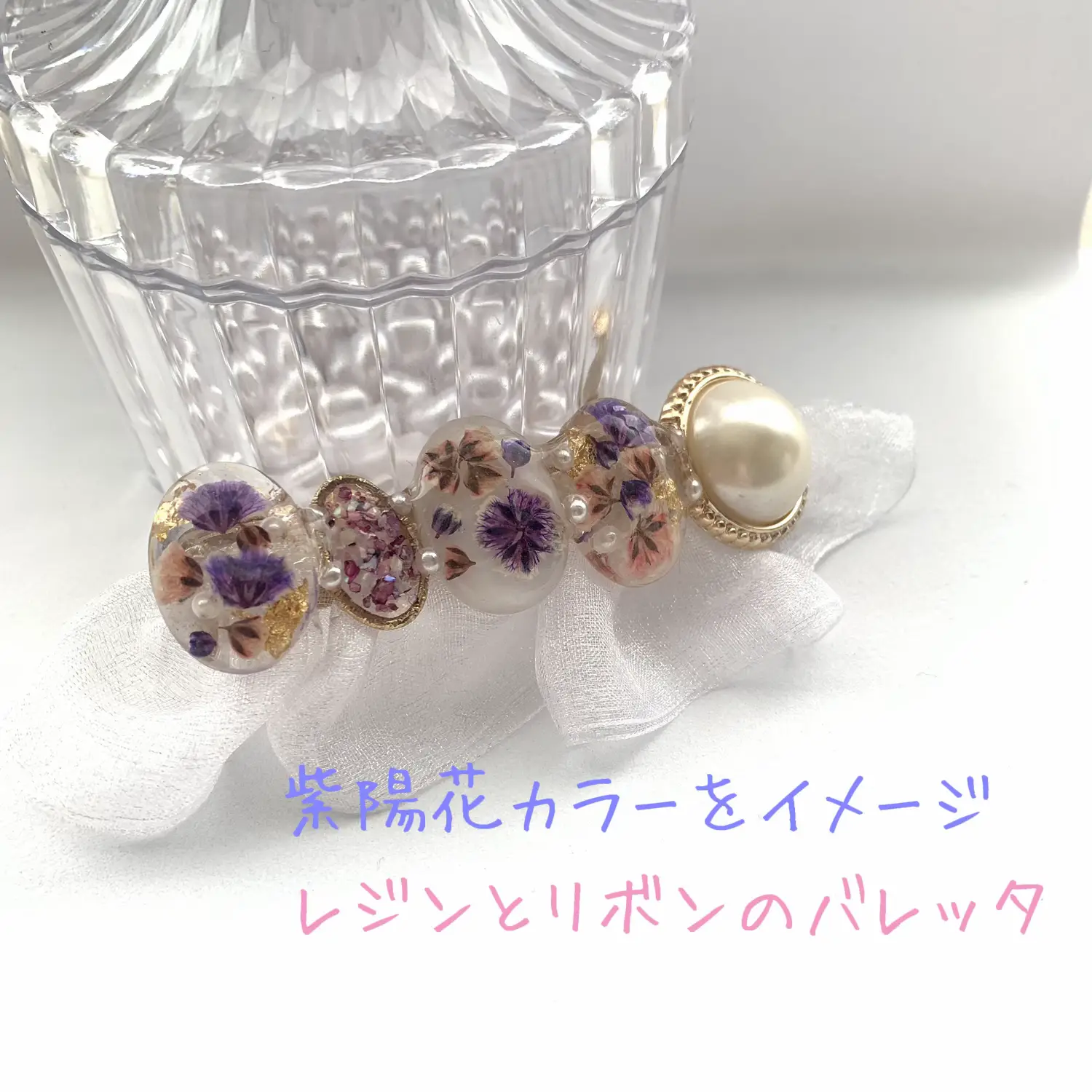 レジンかすみ草のバレッタ | cocolulunnココルルンが投稿したフォト 