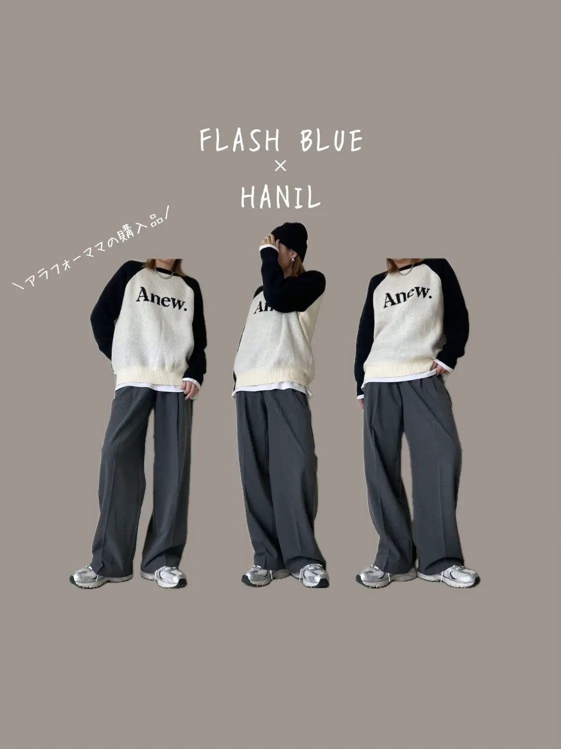 anewトップス白と黒♡2枚まとめました anewトップス白と黒♡2枚まとめました 【公式通販】