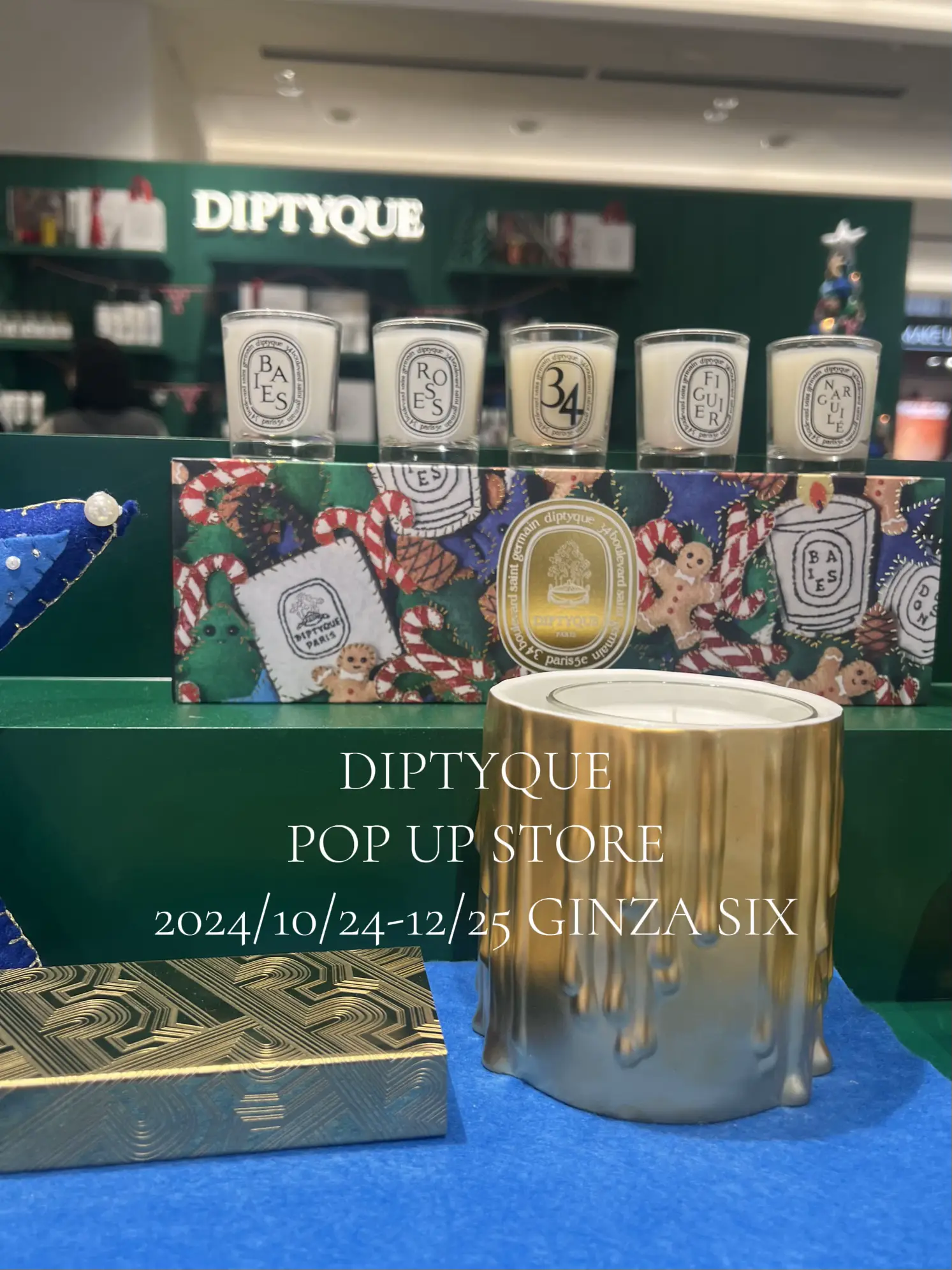 銀座で楽しむDIPTYQUEホリデー限定POP UP🎄