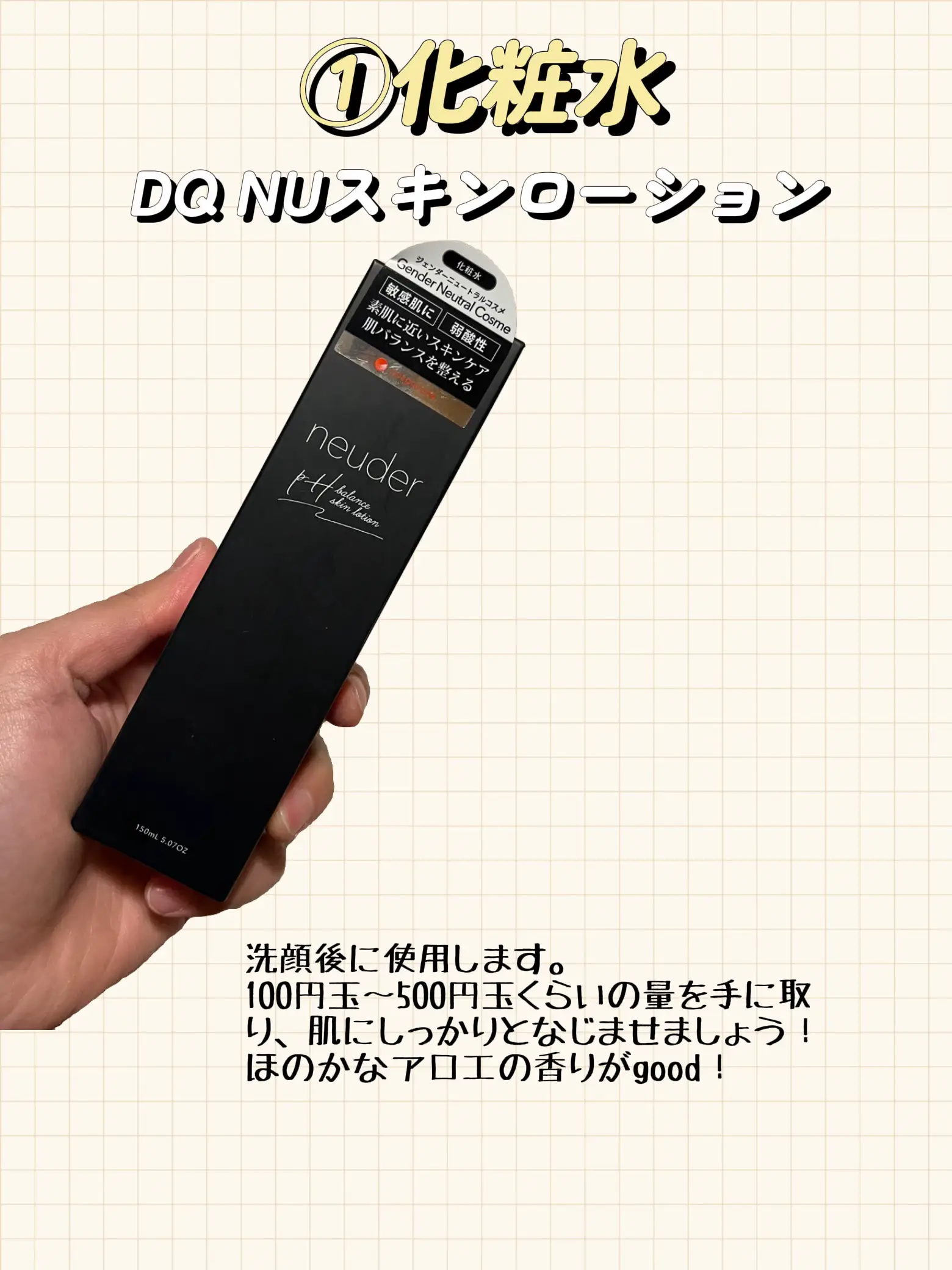 ドンキで買った衝撃価格の３点セット✨ | hide/看護師/美容/サウナが投稿したフォトブック | Lemon8