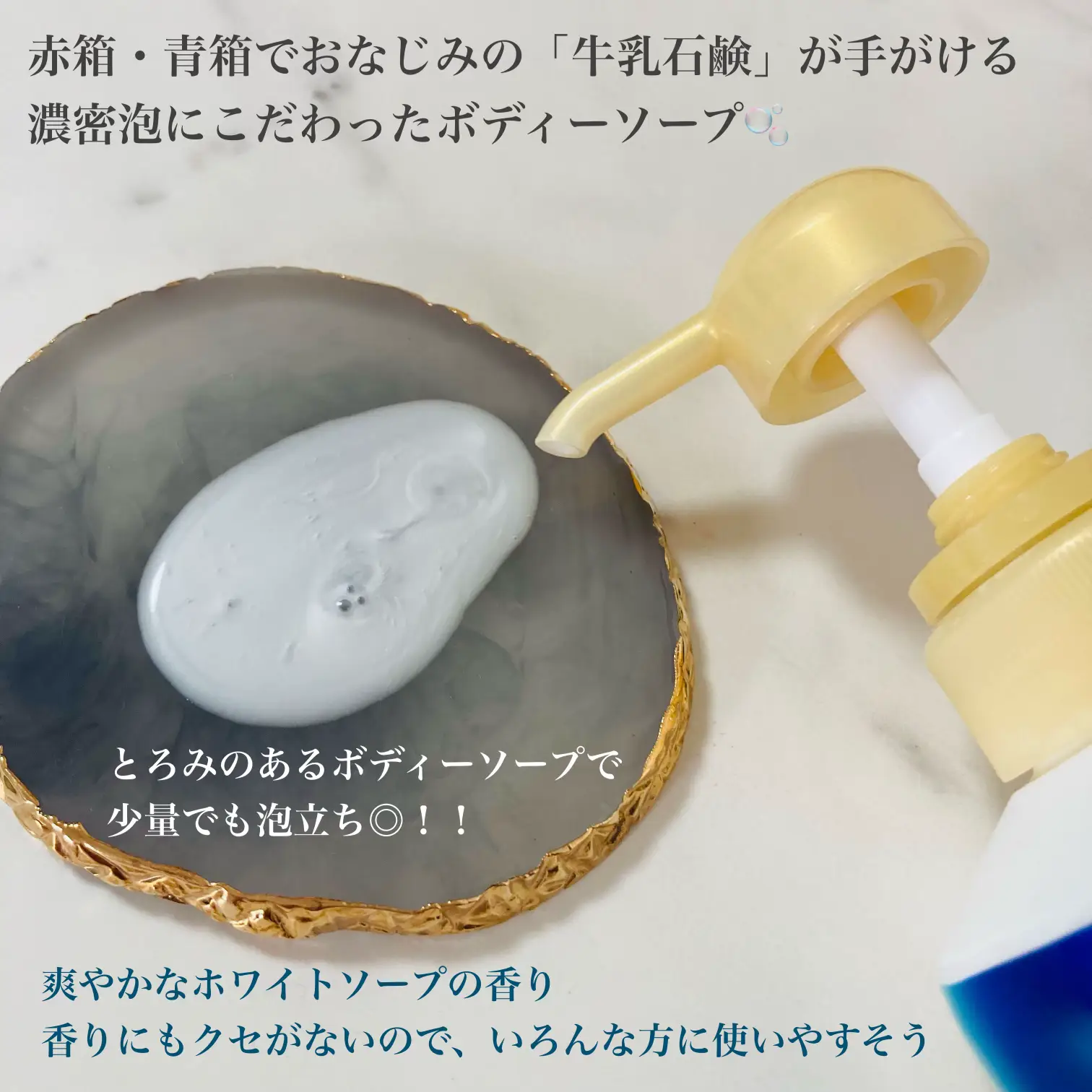 バウンシアの泡のトリコ   | mikan_cosmecafeが投稿したフォトブック