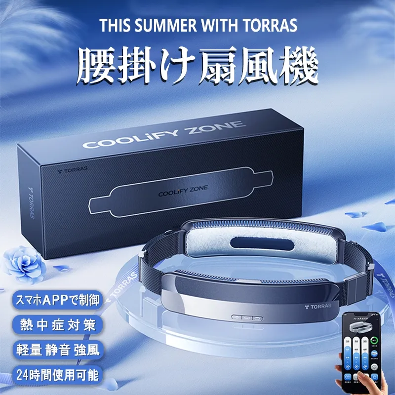 ネッククーラー　COOLIFY 2S iPhone 15 pro ケース ネッククーラー COOLIFY 2S iPhone 15 pro ケース（iPhoneケース