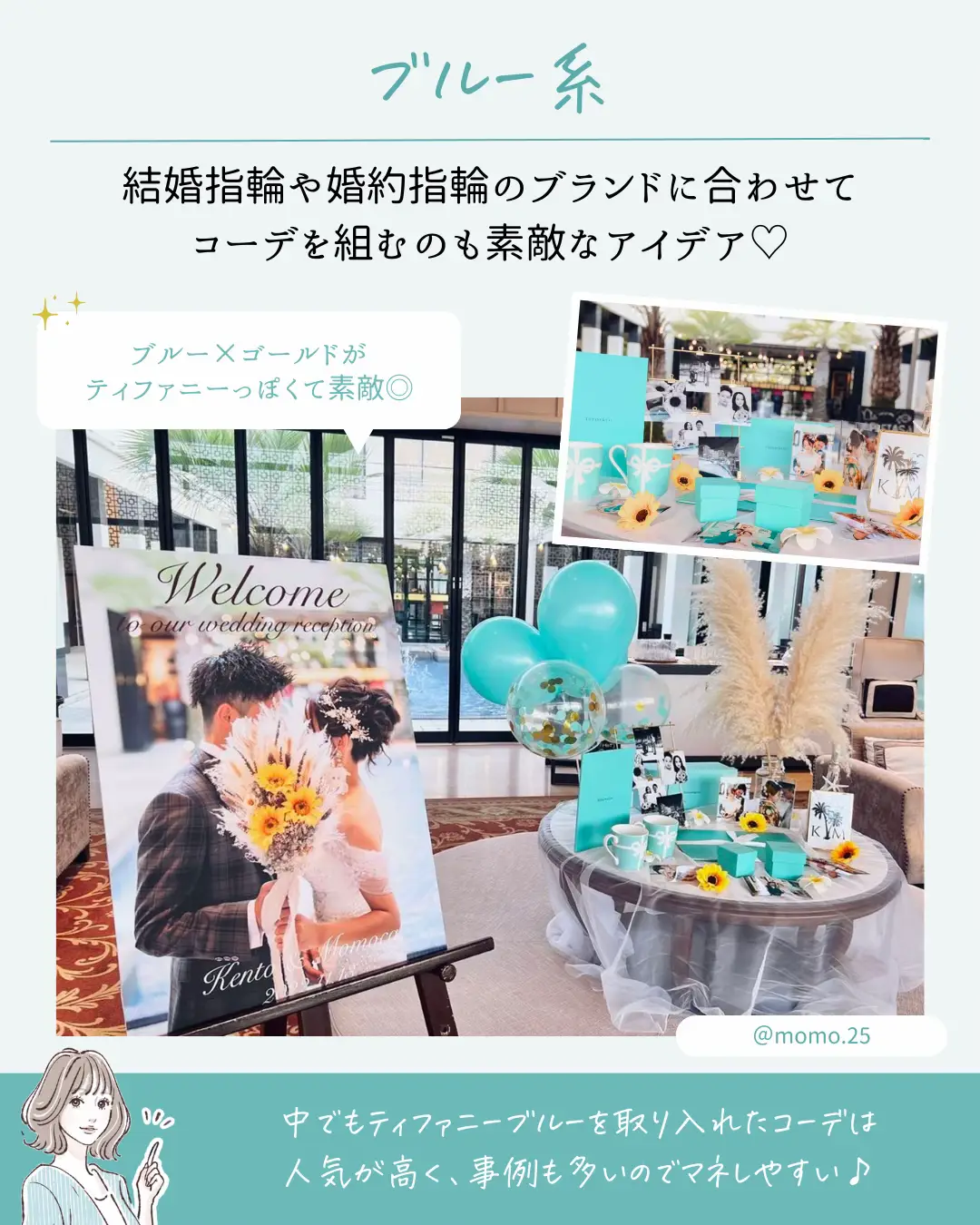 ティファニーブルー ギフトボックス 多数 ウェルカムスペース フォトスペース 楽天市場】【当日発送14時迄】30個 ティファニーブルー ギフト