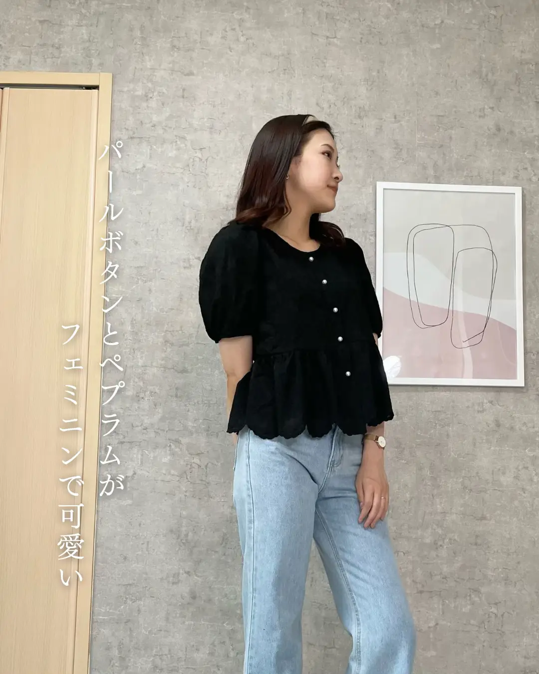 大人っぽGRL?ペプラムブラウス✨ | ときみつたかこが投稿したフォト 