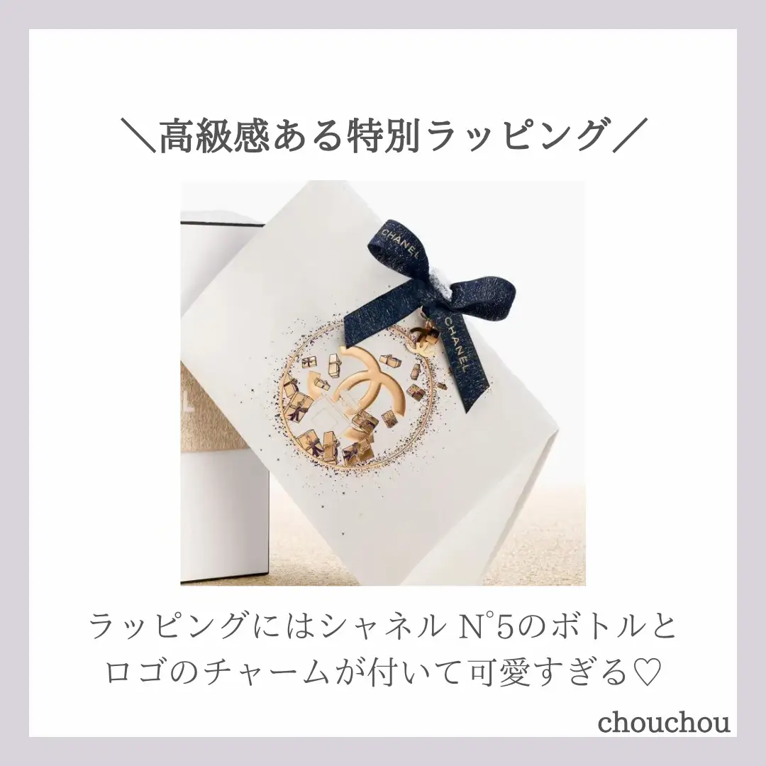 CHANEL】期間限定ホリデーポップアップ開催中！ | chouchou【シュシュ】が投稿したフォトブック | Lemon8