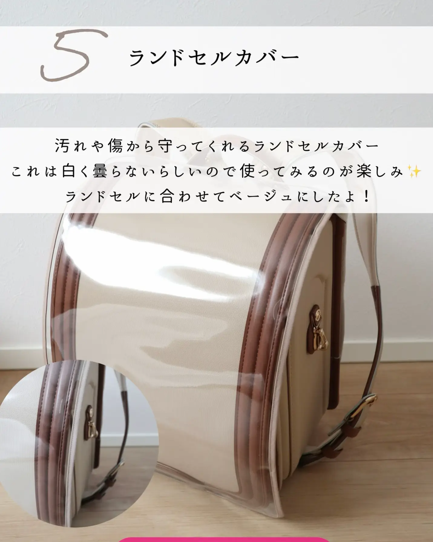 ランドセルカバー☆ハンドメイド オーダー＆ご質問 妖し 