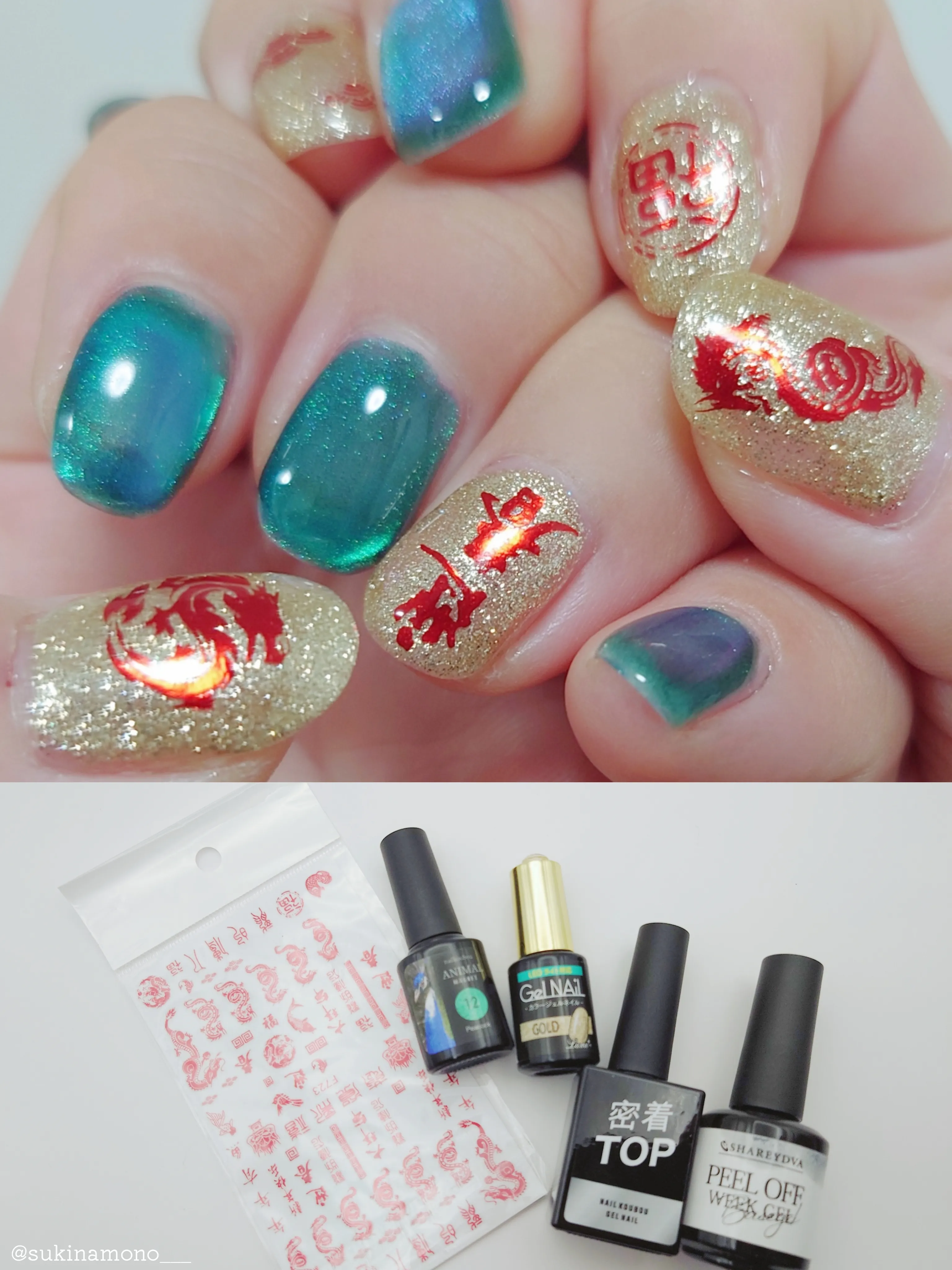楽天市場】【公式】N Hatsu Koi：ND-003-J/ ohora gelnails nail