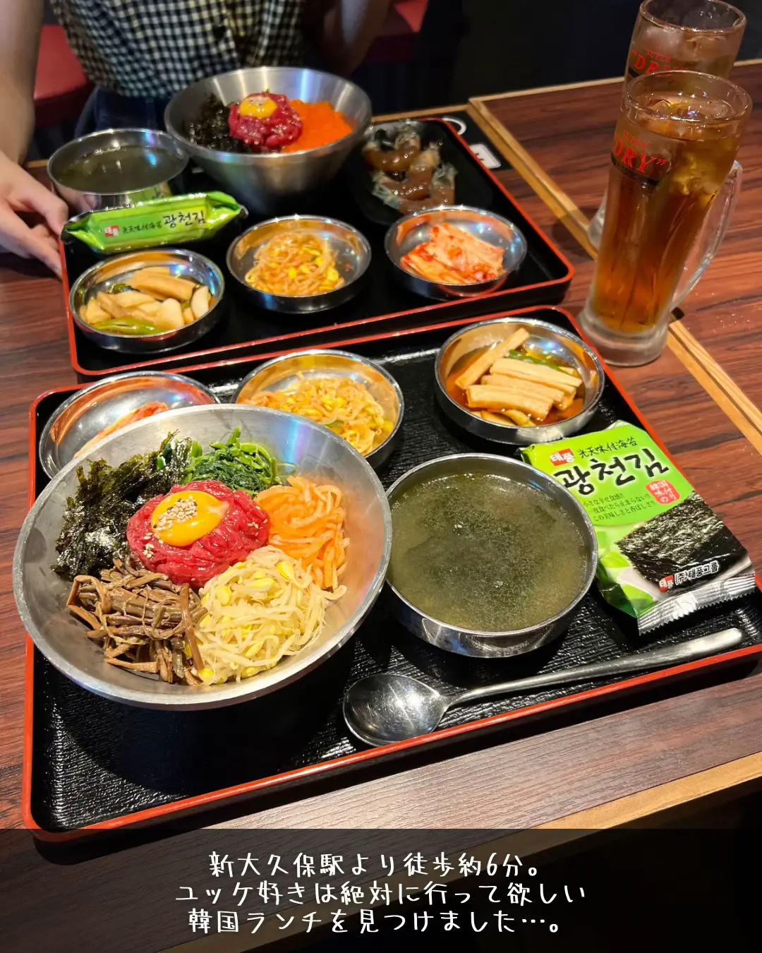 特製ユッケ丼定食 東京 - Lemon8検索