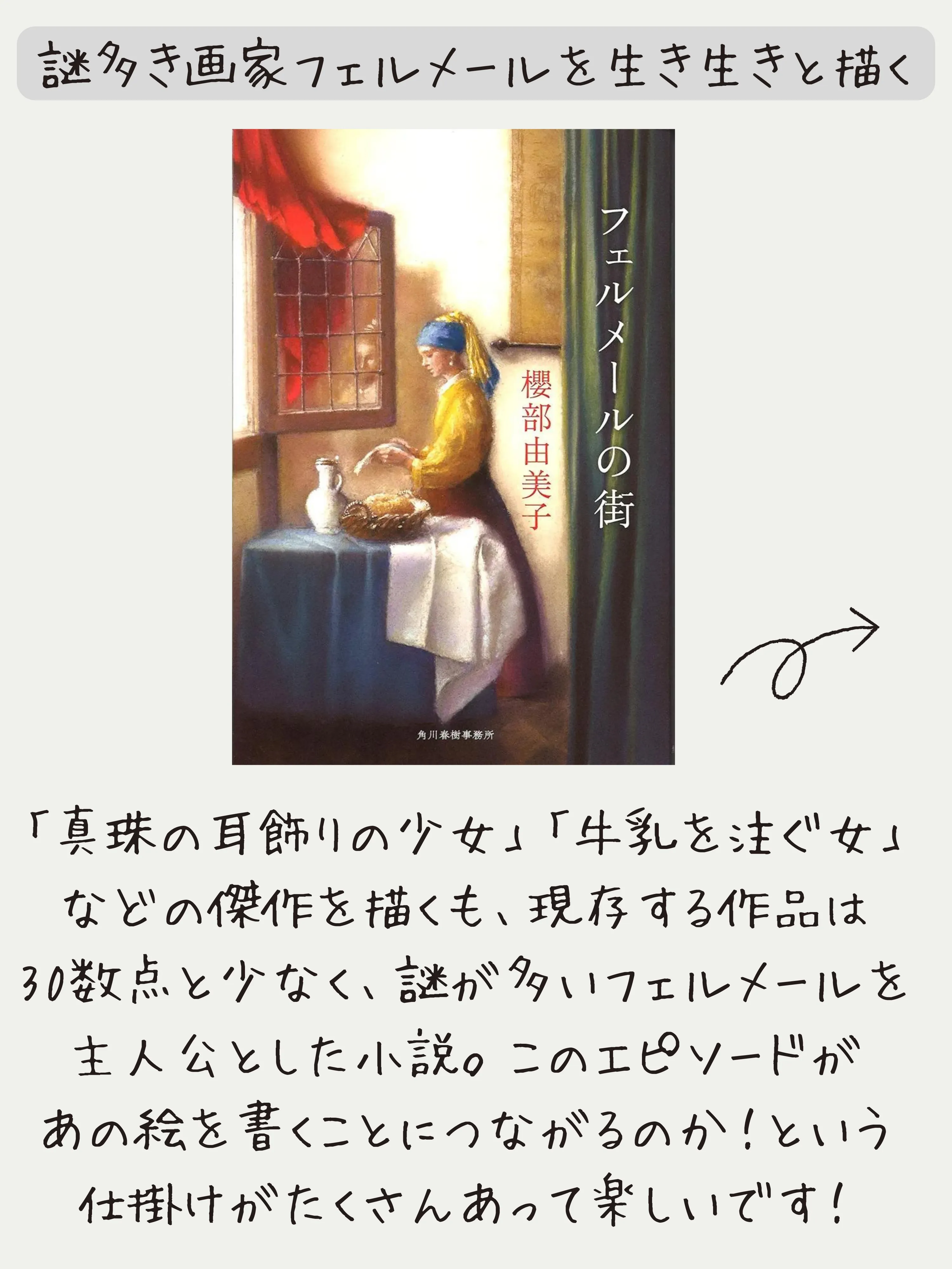 限定商品詳細不明 Fumi 筆 『富士』 大作 写実風景画 約30号 [055191] 自然、風景画