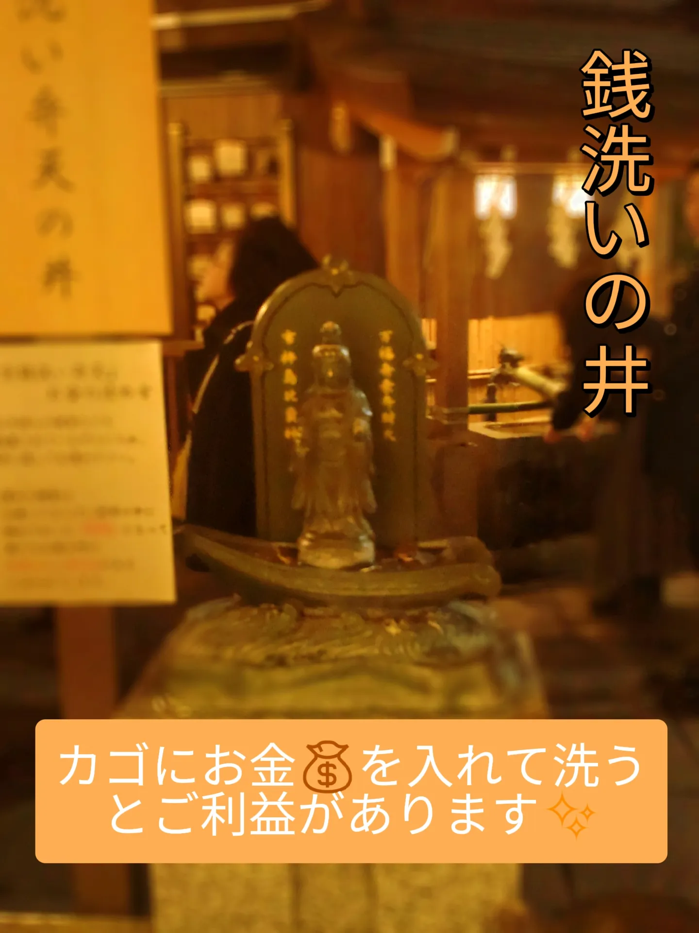 金蛇水神社】金運 御利益 【天赦日】幸運引き寄せ 8億円お札 - その他