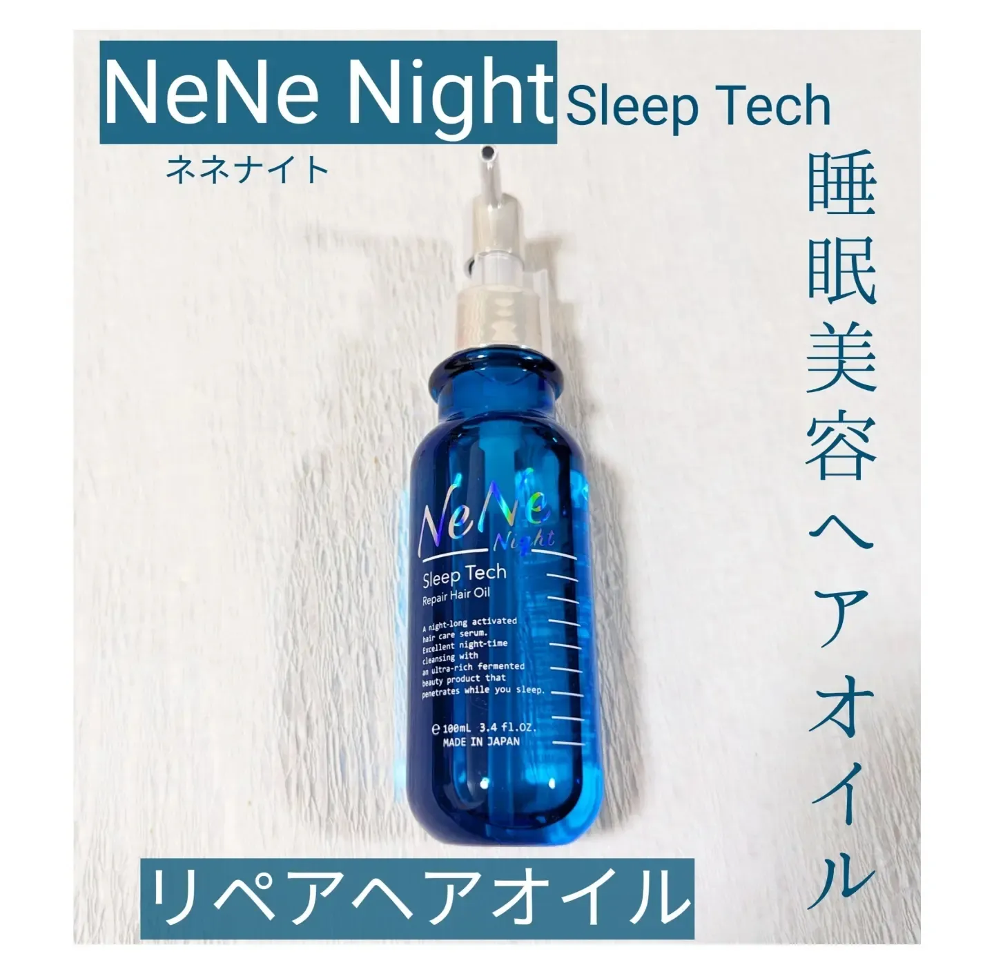 🌠NeNe Night Sleep Tech リペアシャンプー&リペアトリートメント