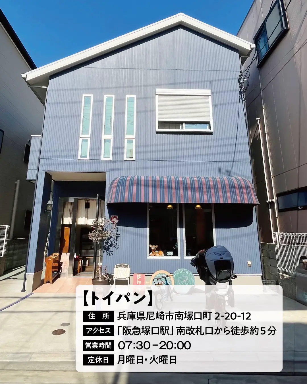 [Hyogo · Tsukaguchi] ขนมปังสัตว์น่ารักเกินไป! | แกลเลอรีที่โพสต์โดย たぬき ...