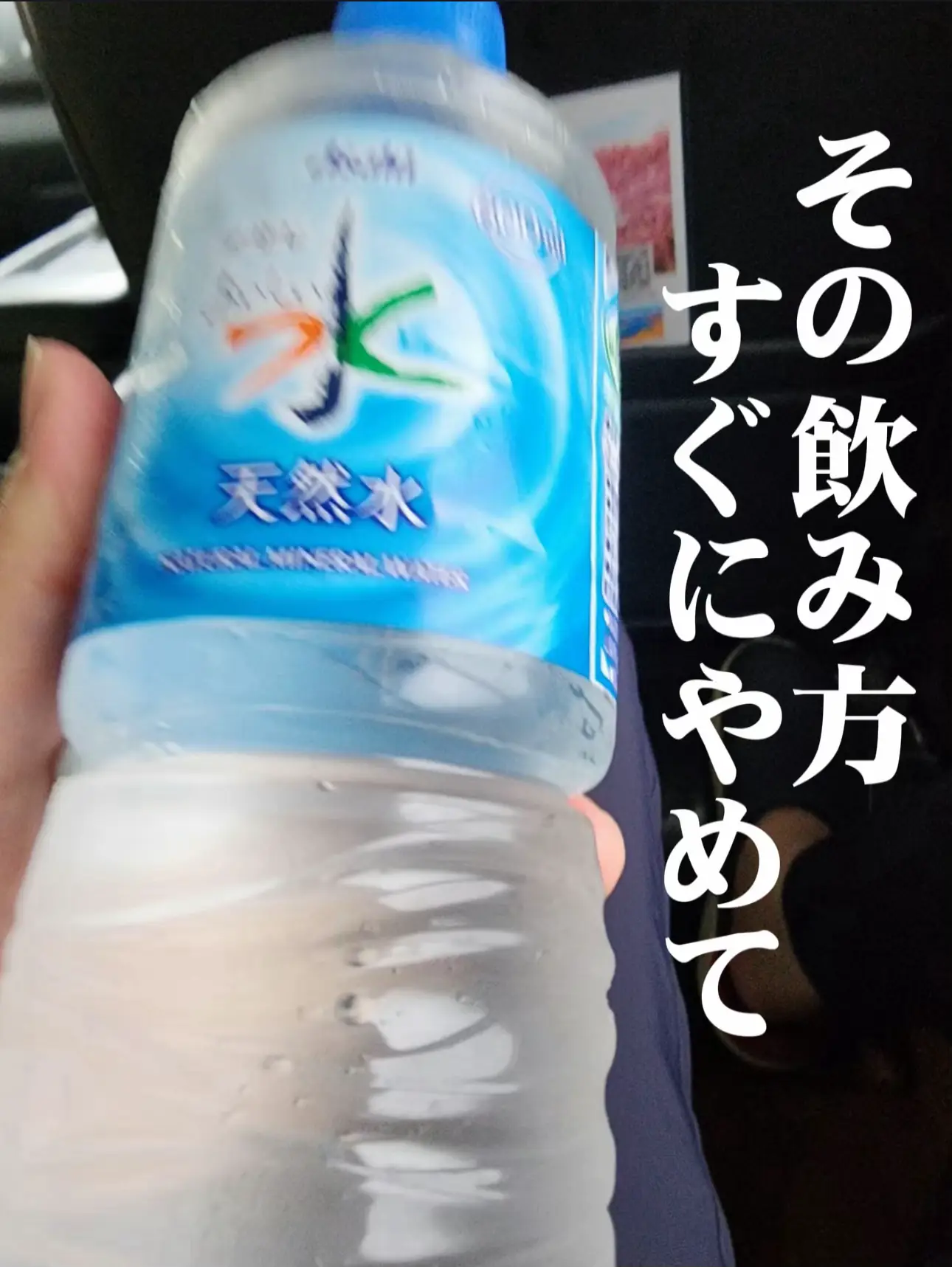 サントリー天然水 Lemon8検索