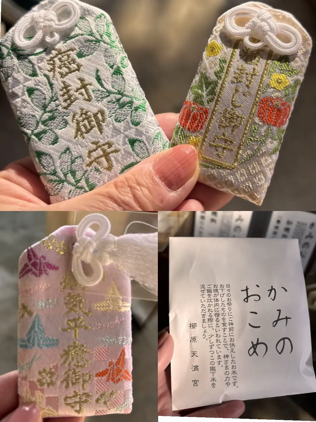 macaronさんの投稿/櫛原天満宮 ｜ ことりっぷ