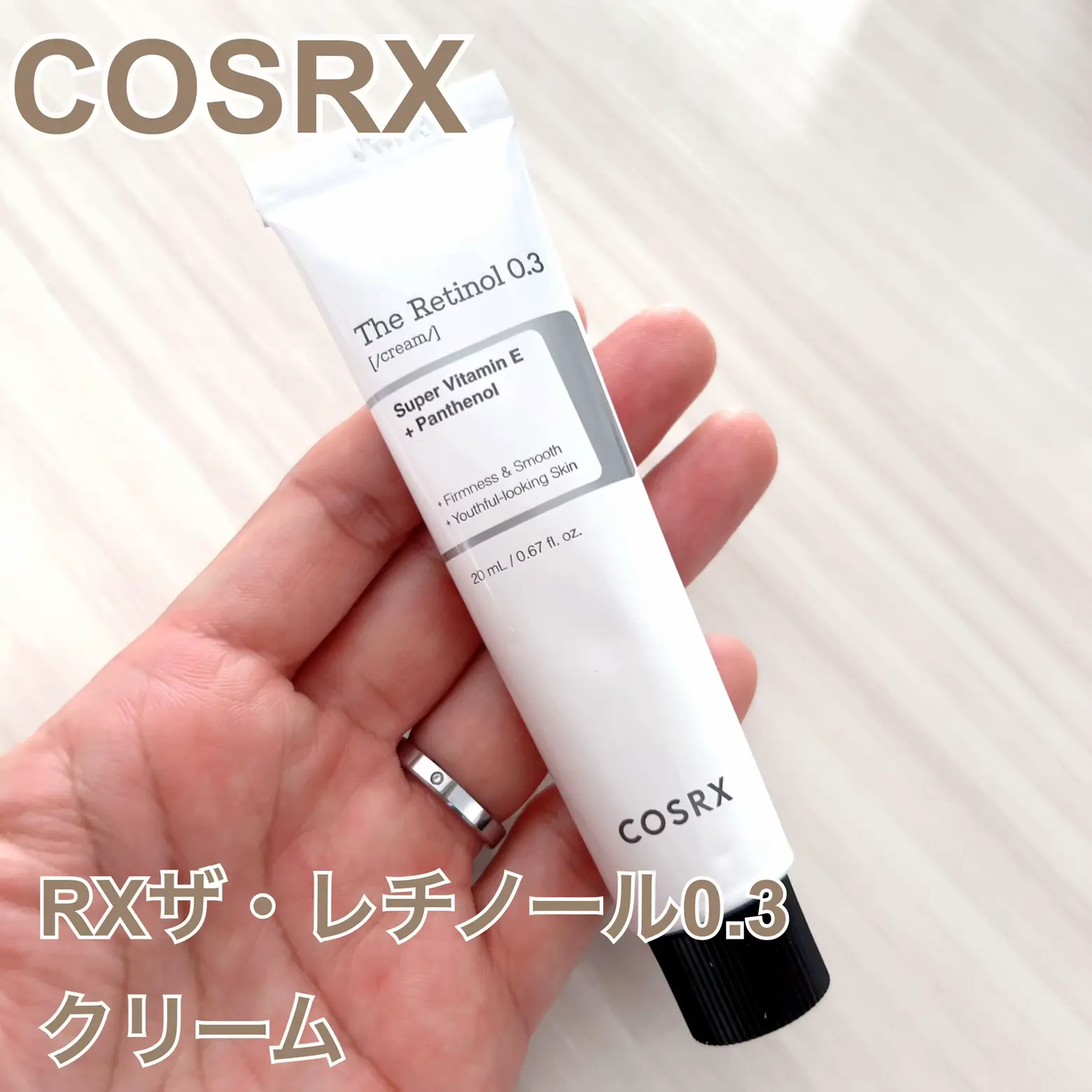 COSRX RXザ・レチノール0.3クリーム 0.1より強力 | じじちゃんが