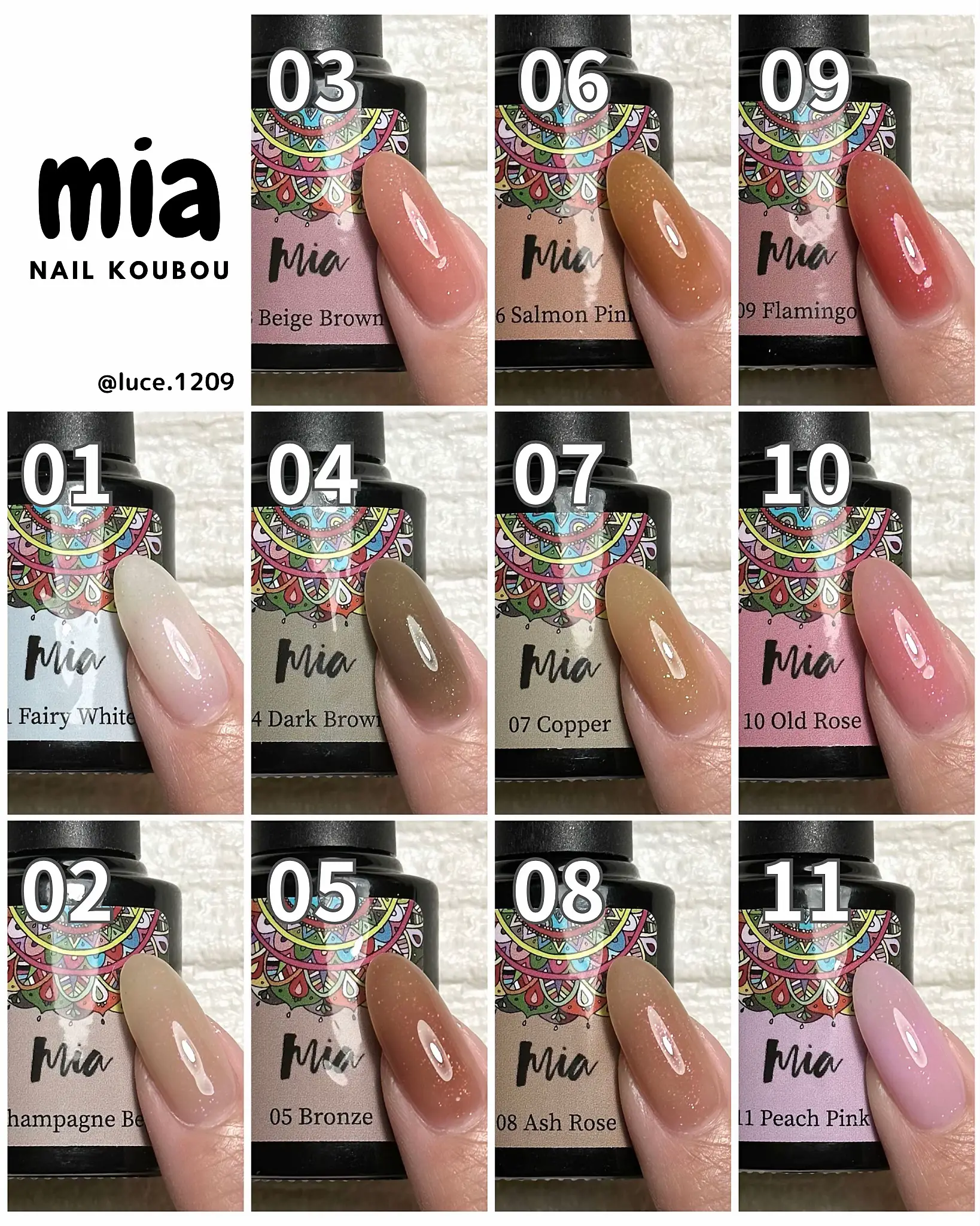 ネイル工房 - mia gel カラーチャート🎨✨ | Luce.1209が投稿した