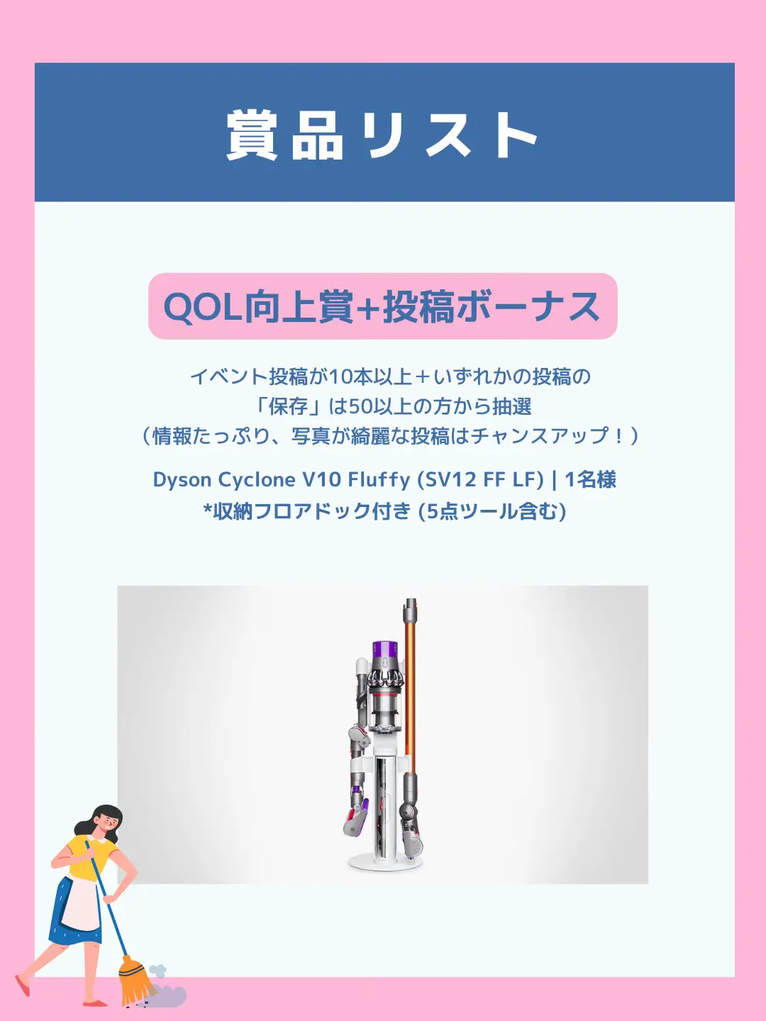 Dyson Vacuum Cleaner Hit Tell Me About Your Cleaning Situation dyson-vacuum-cleaner-hit-tell-me-about-your-cleaning-situation