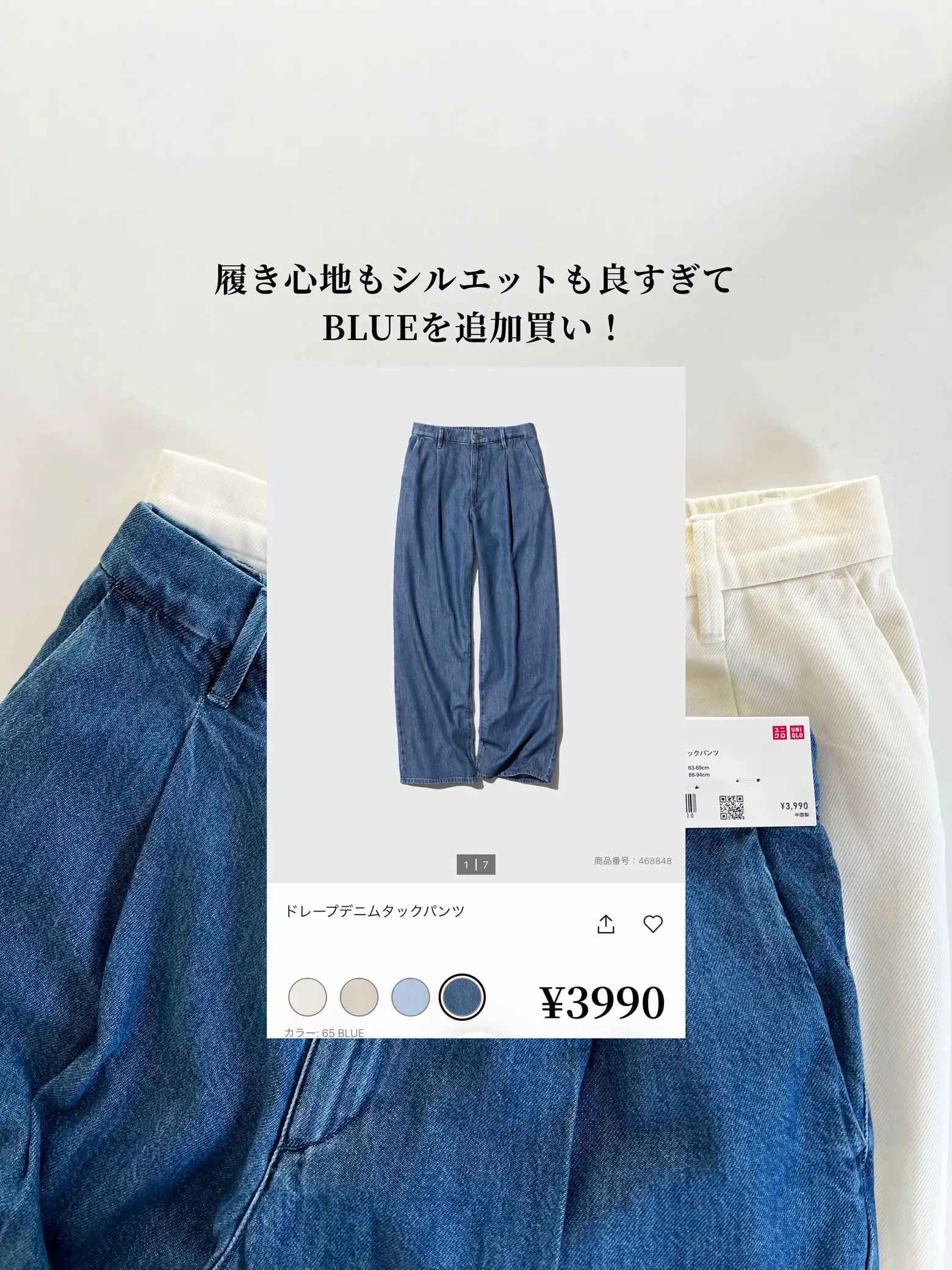 オーダーもの 希少!手紡ぎ手織り野蚕のワイドパンツ 未着用 オーダーもの 希少!手紡ぎ手織り野蚕のワイドパンツ 未着用