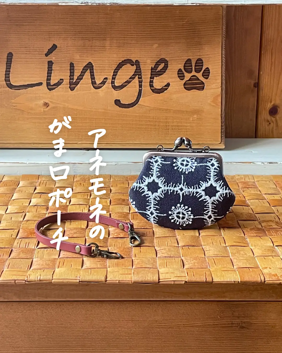 確認用手作りチャームストラップミニポーチ＊ミナペルホネン アネモネ 