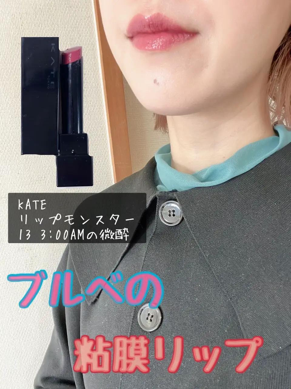 リップモンスター イヤリング 飛ばさ