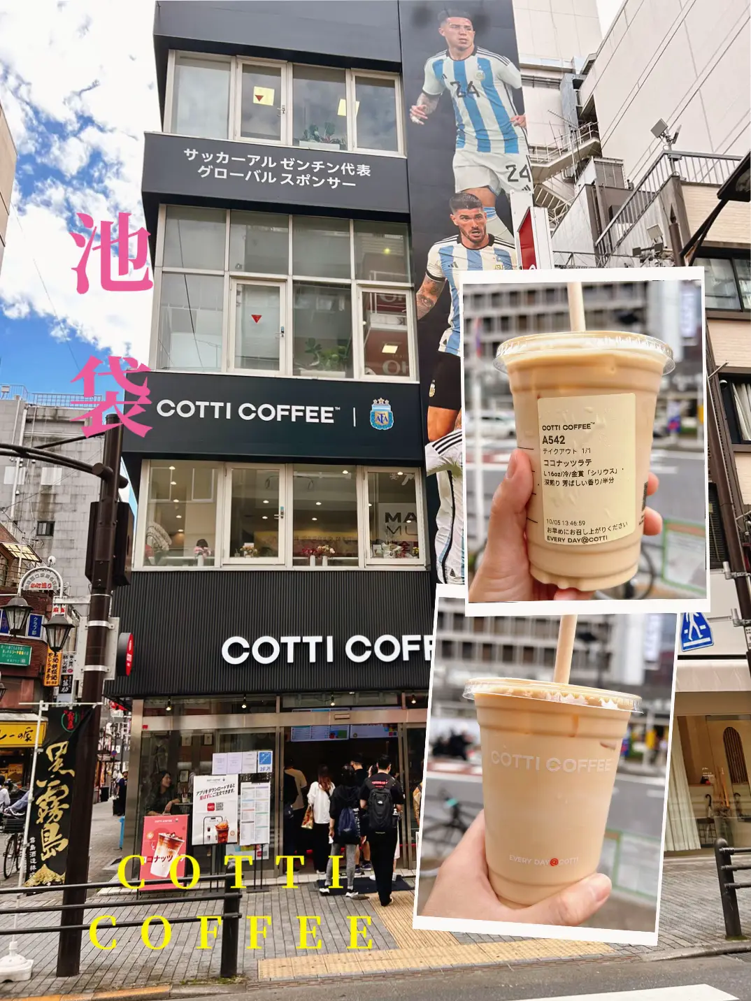 10月末までのキャンペーンがお得すぎる！中国ではスタバを超えたCOTTI COFFEE再レビュー 食いしん忘備録wkenkenが投稿した