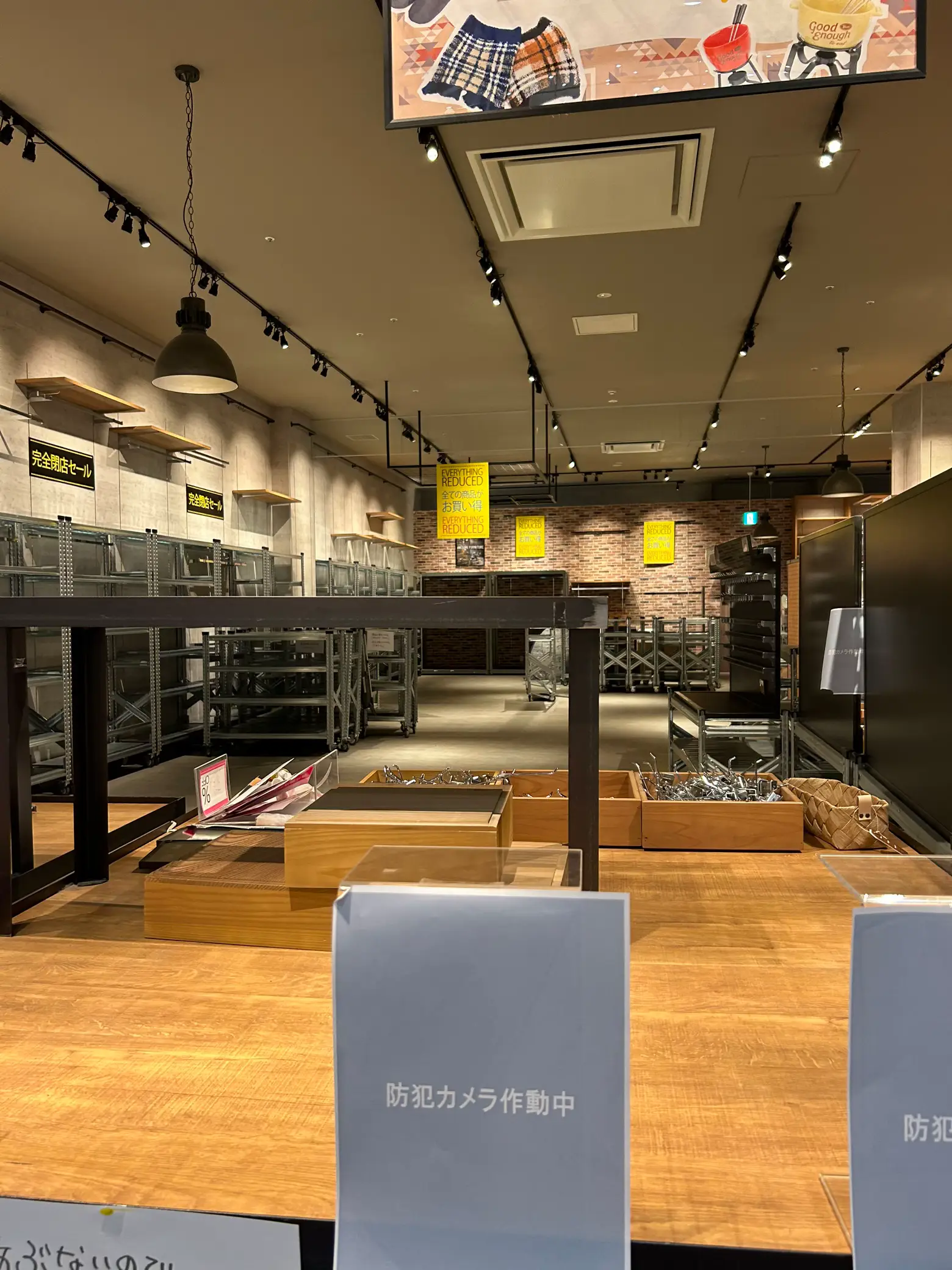 閉店特売セール ニトリ タオルケット - 寝具