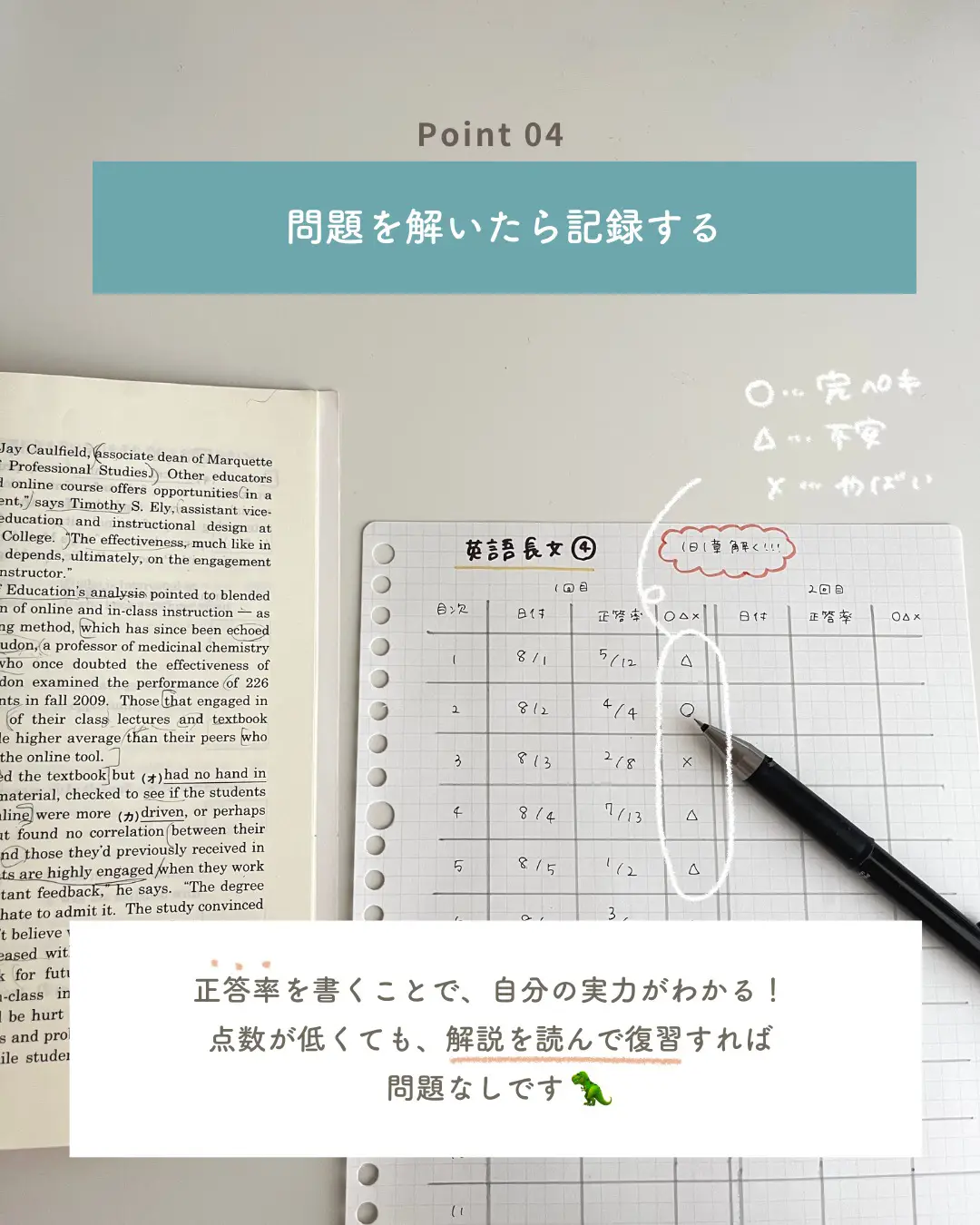 Book Review and Analysis Tips - Lemon8検索