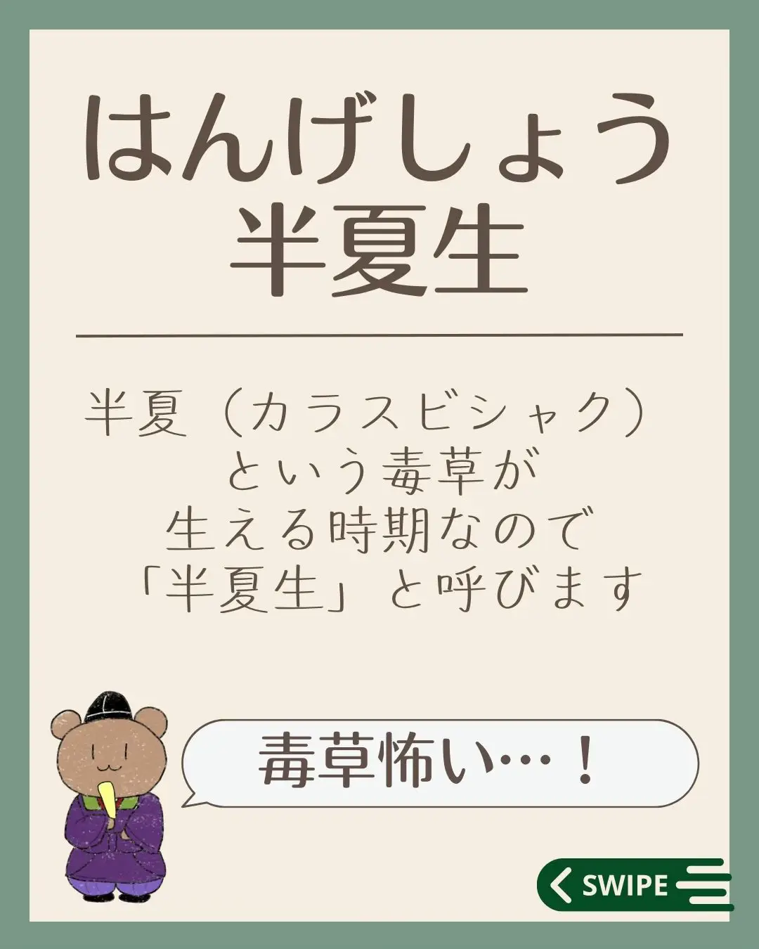 Seasons In Japanese Hiragana Discounts Sellers brunofuga.adv.br