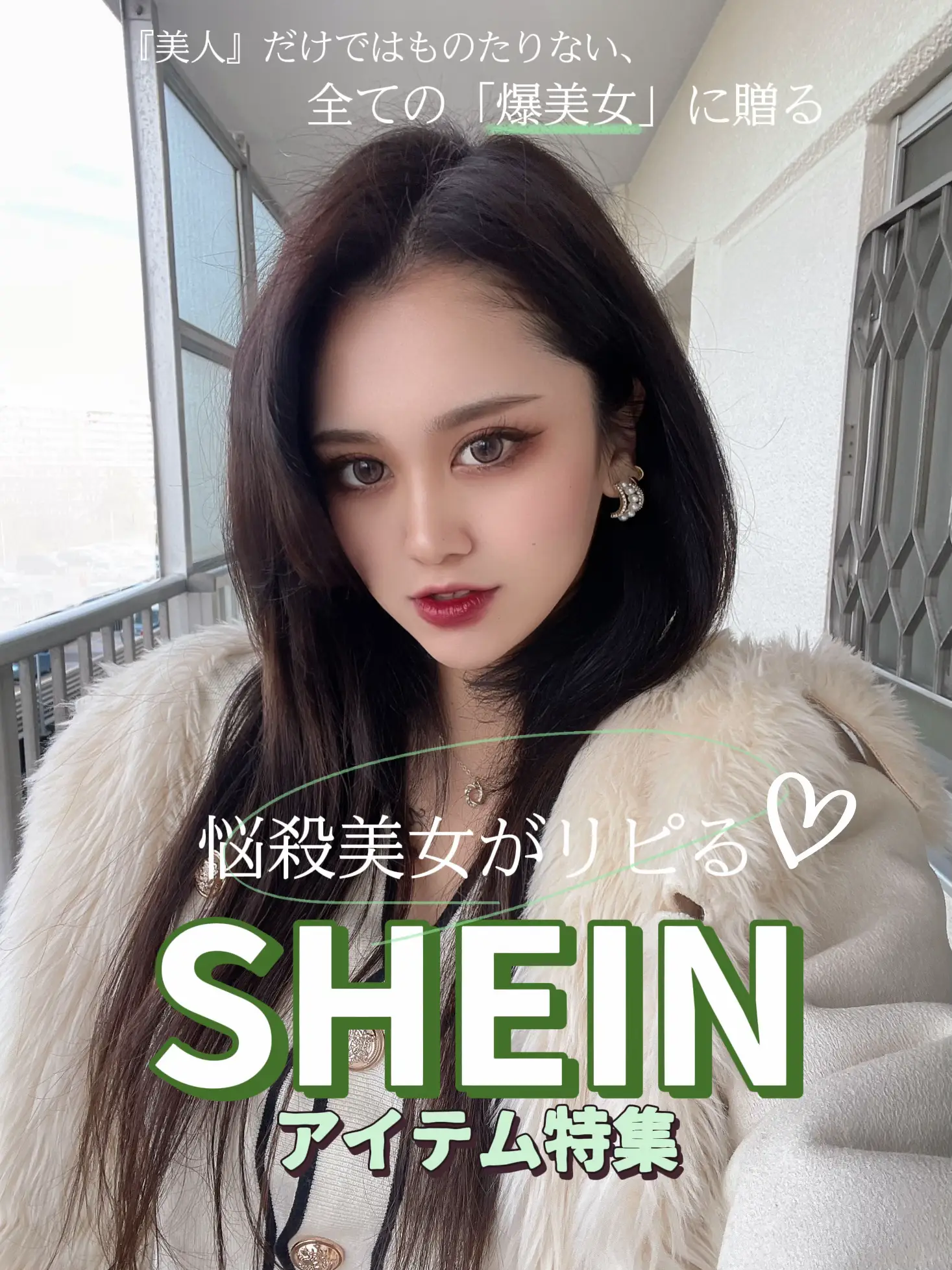 2024年のShein 骨格ストレートワンピースのアイデア20選