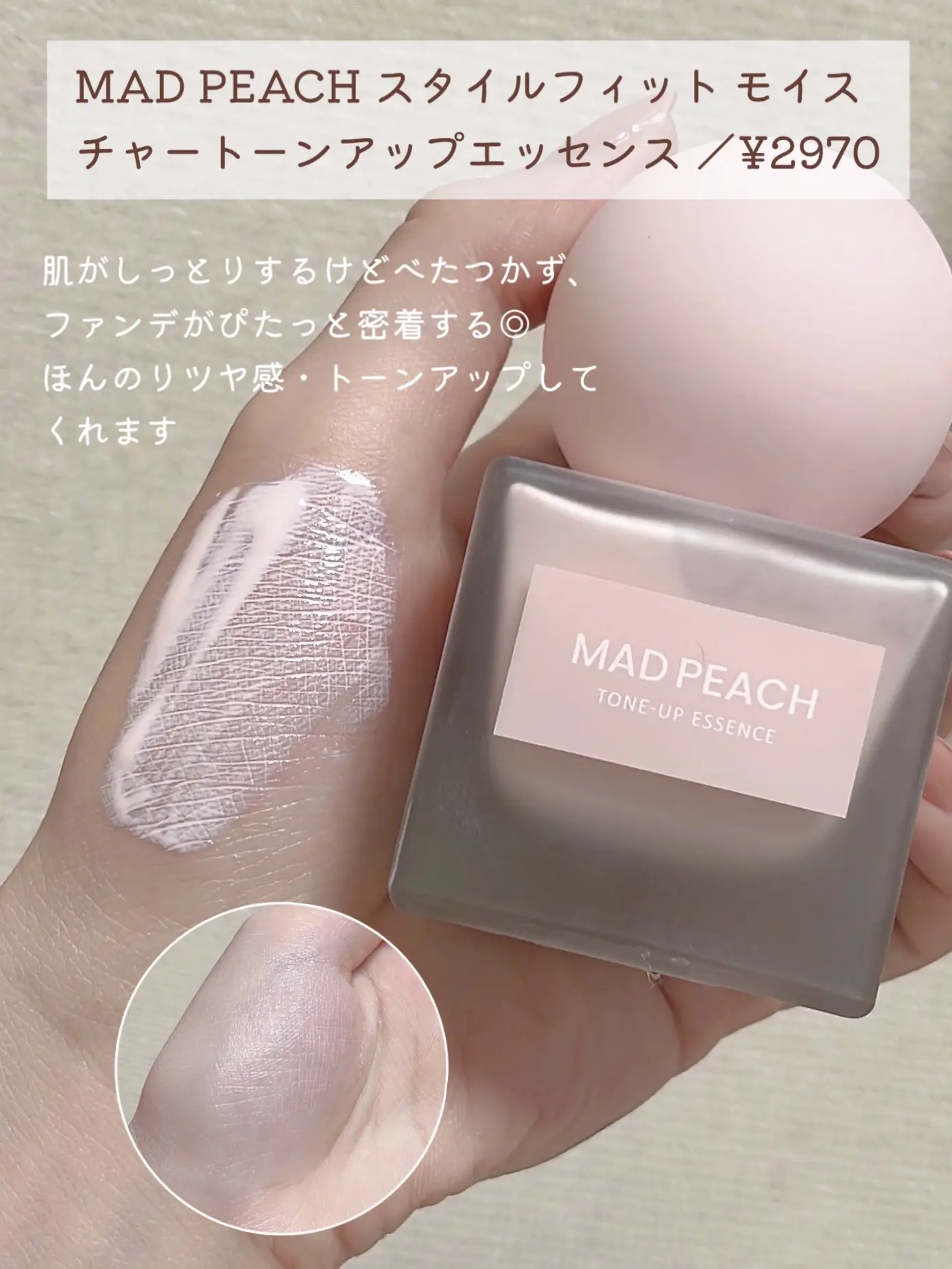 Personally, I think it's the best 👀 Cosmetics that are hard to fall off