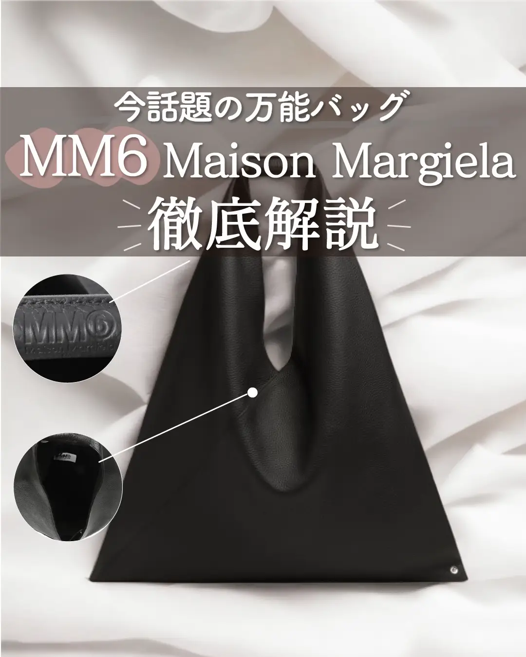 30,600円Maison Margiela メゾンマルジェラ 本革手持ちトートバッグ