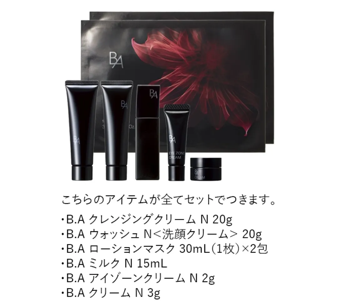 保存版】POLA2023✨クリスマスコフレ限定BOX | 福岡POLA化粧品💄最新