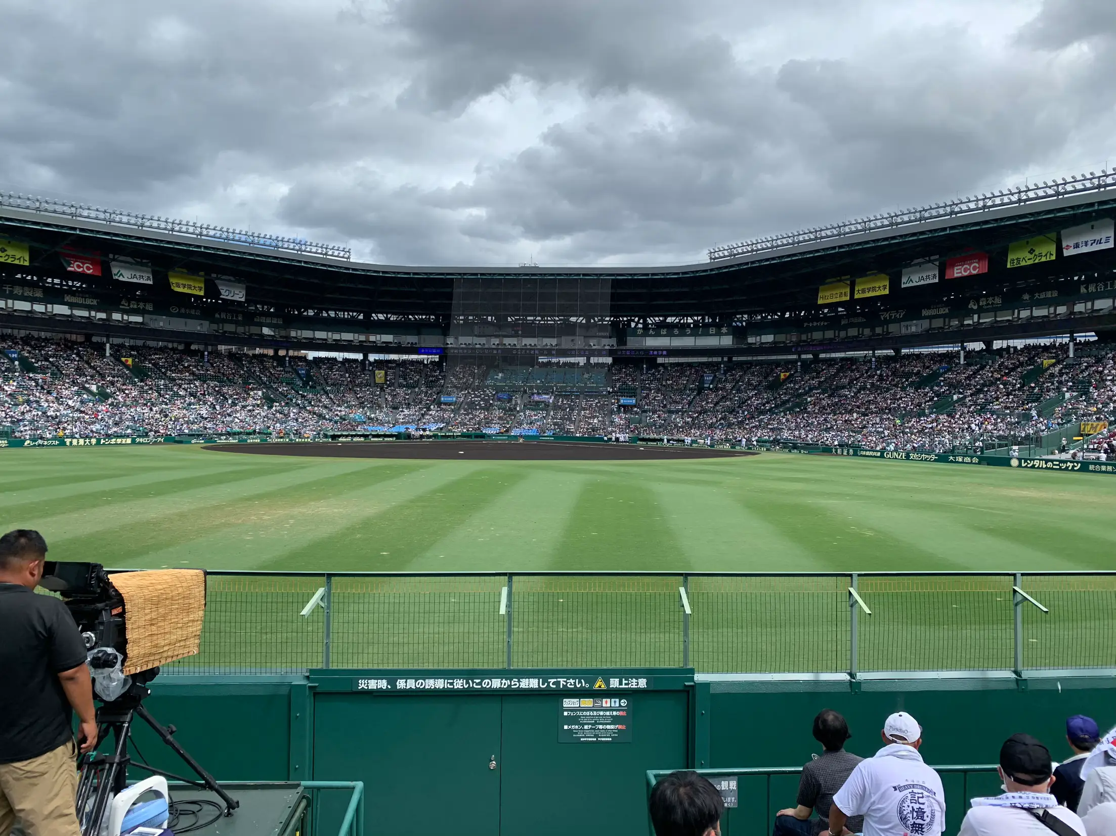 初甲子園⚾️⚾️⚾️ | じゅんが投稿したフォトブック | Lemon8